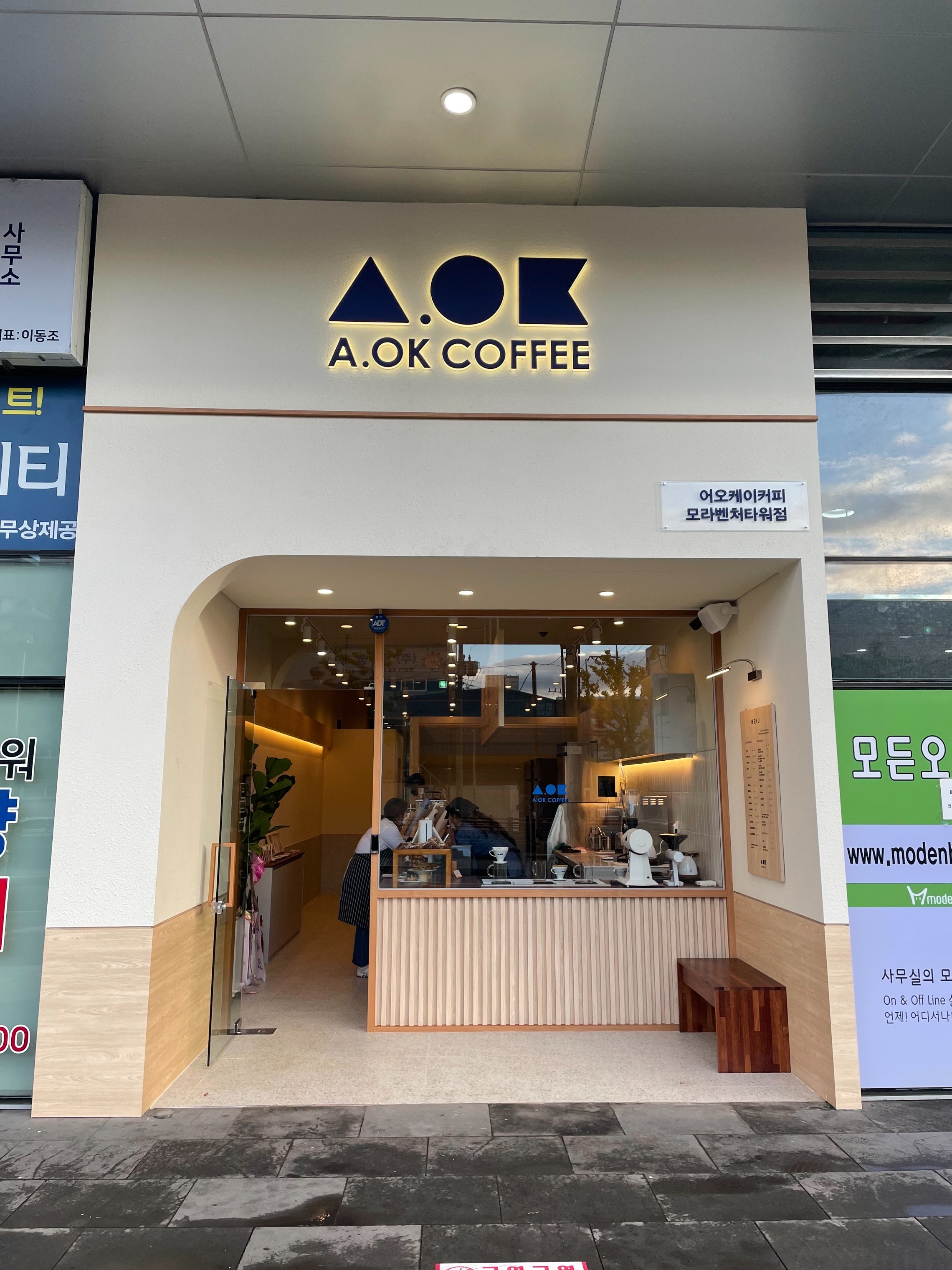 2번째 이미지