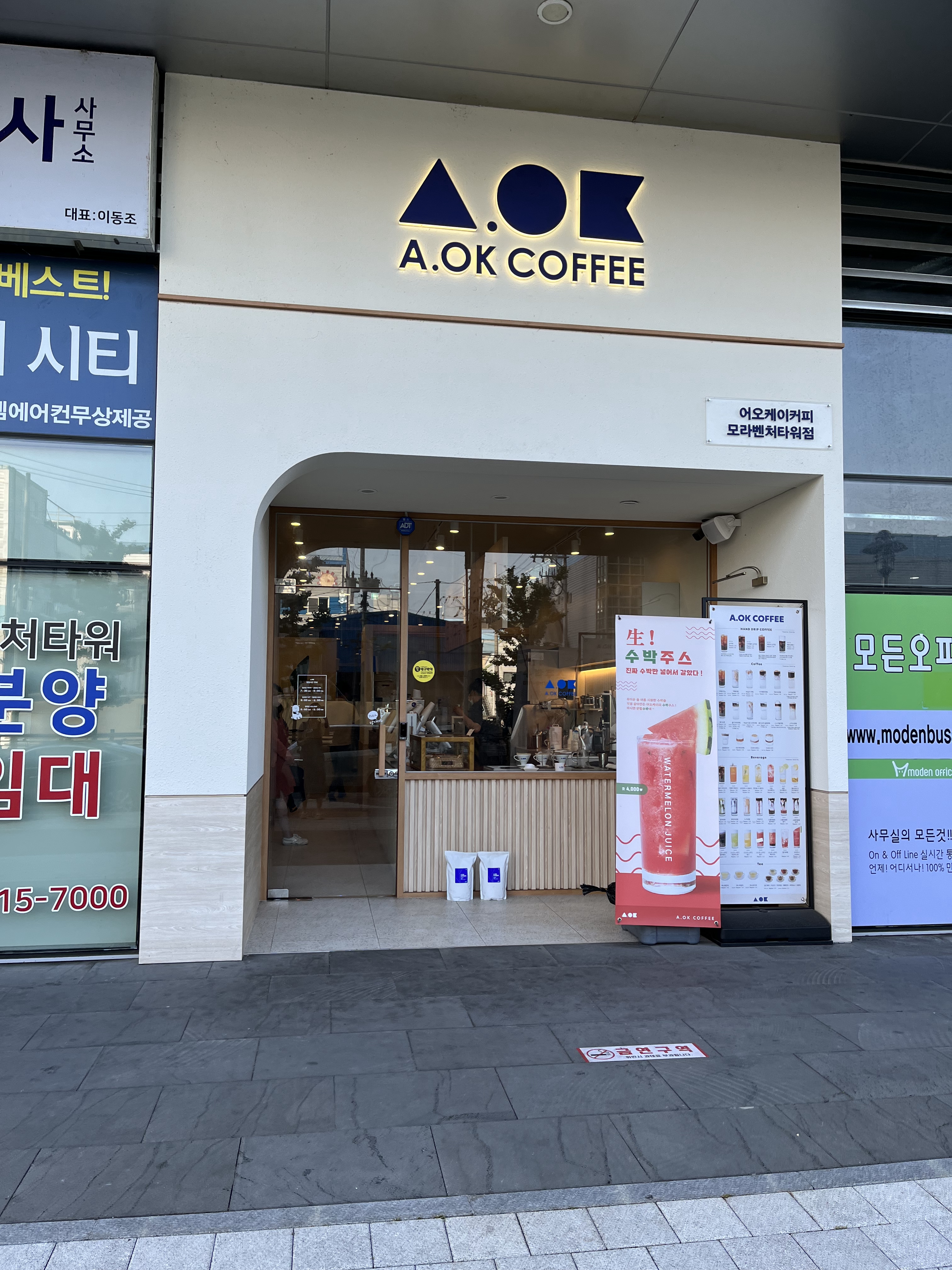 4번째 이미지