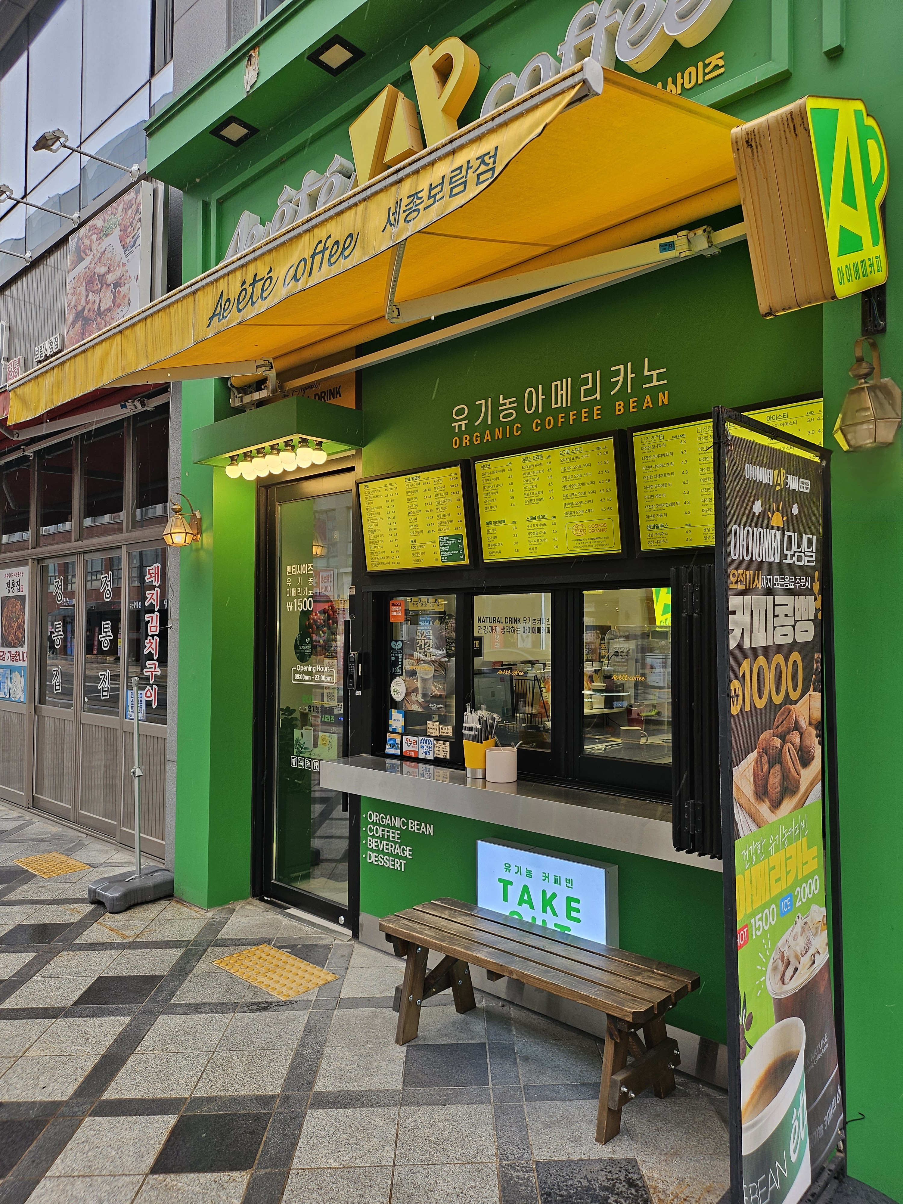 2번째 이미지
