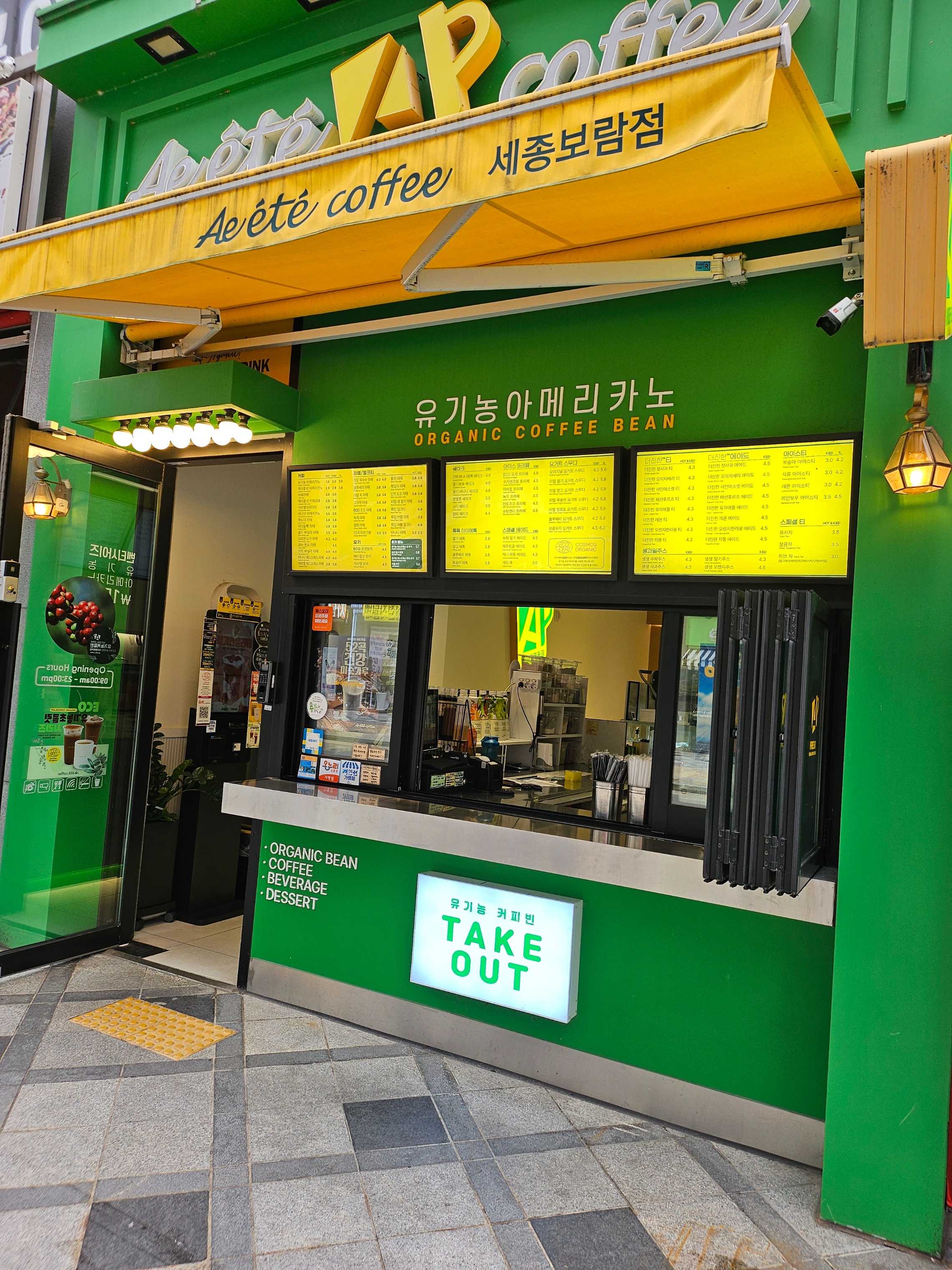 3번째 이미지
