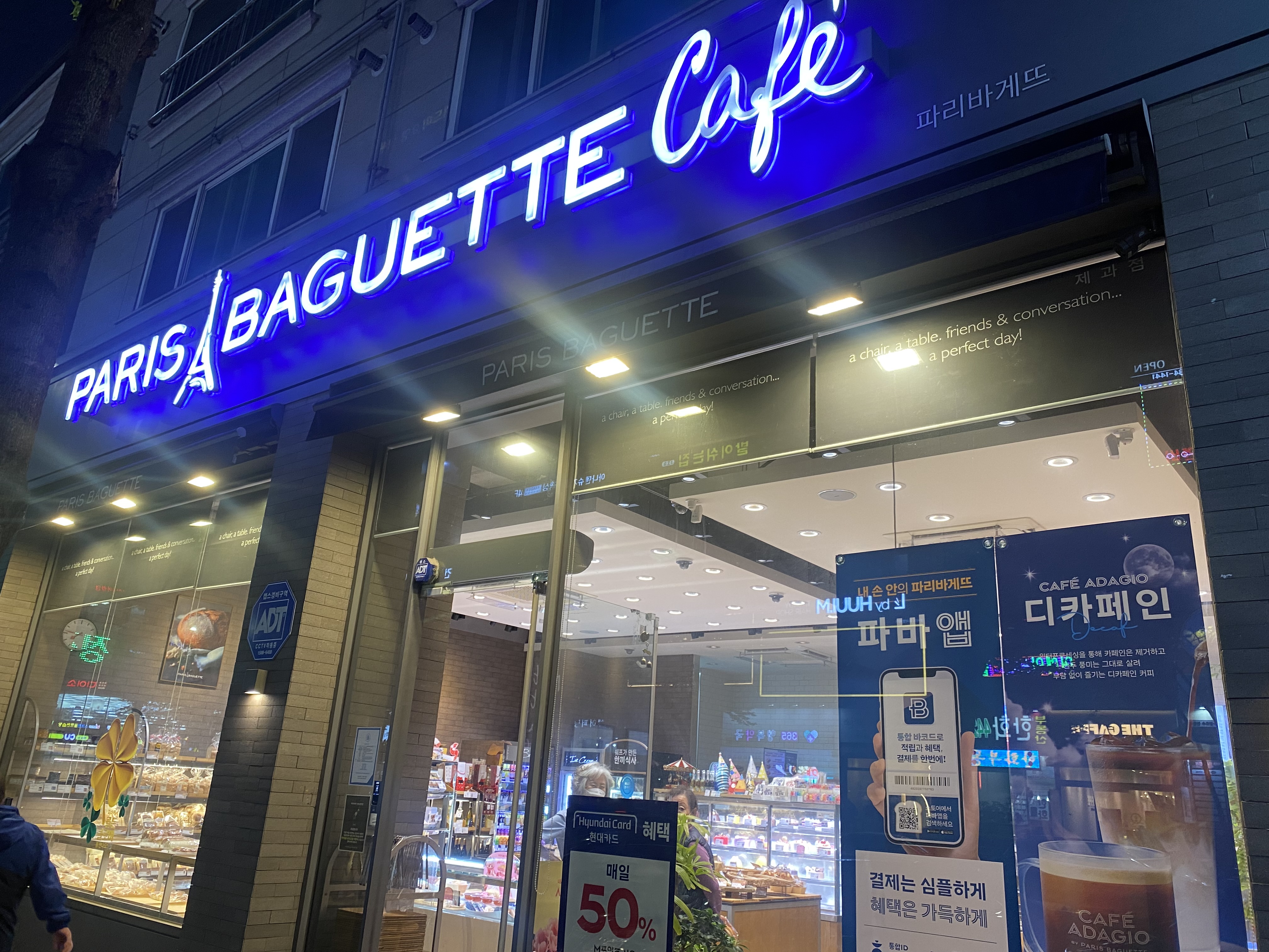 2번째 이미지