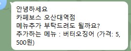 메뉴 이미지
