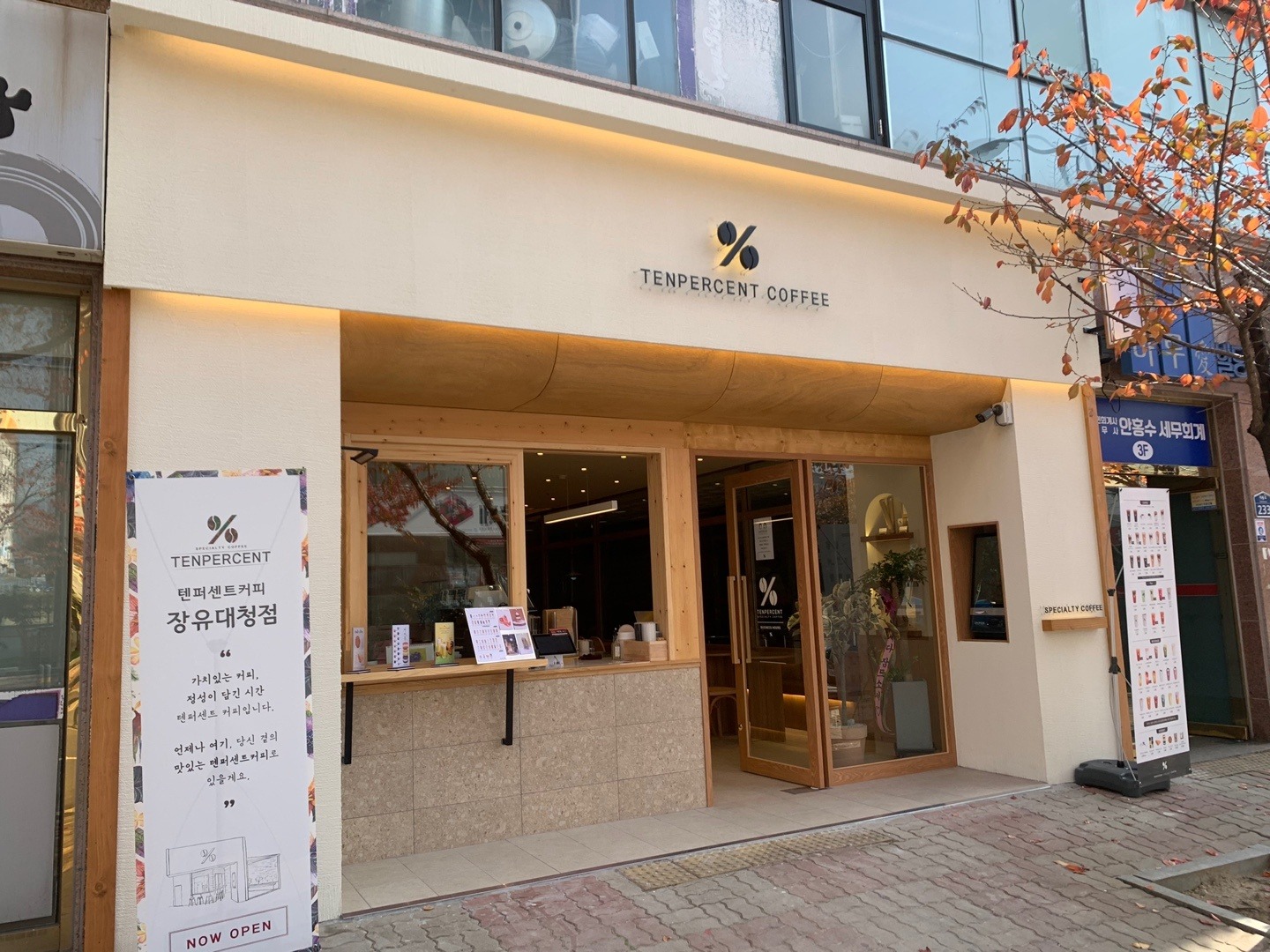 매장 이미지