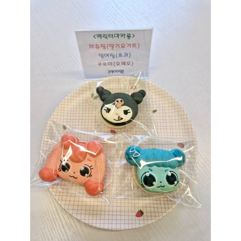 메뉴 이미지