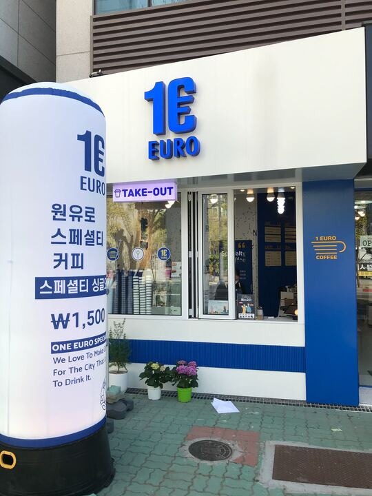 매장 이미지