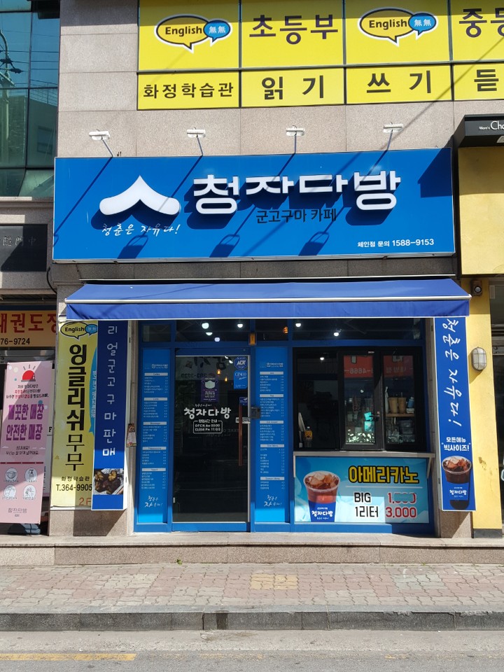 매장 이미지