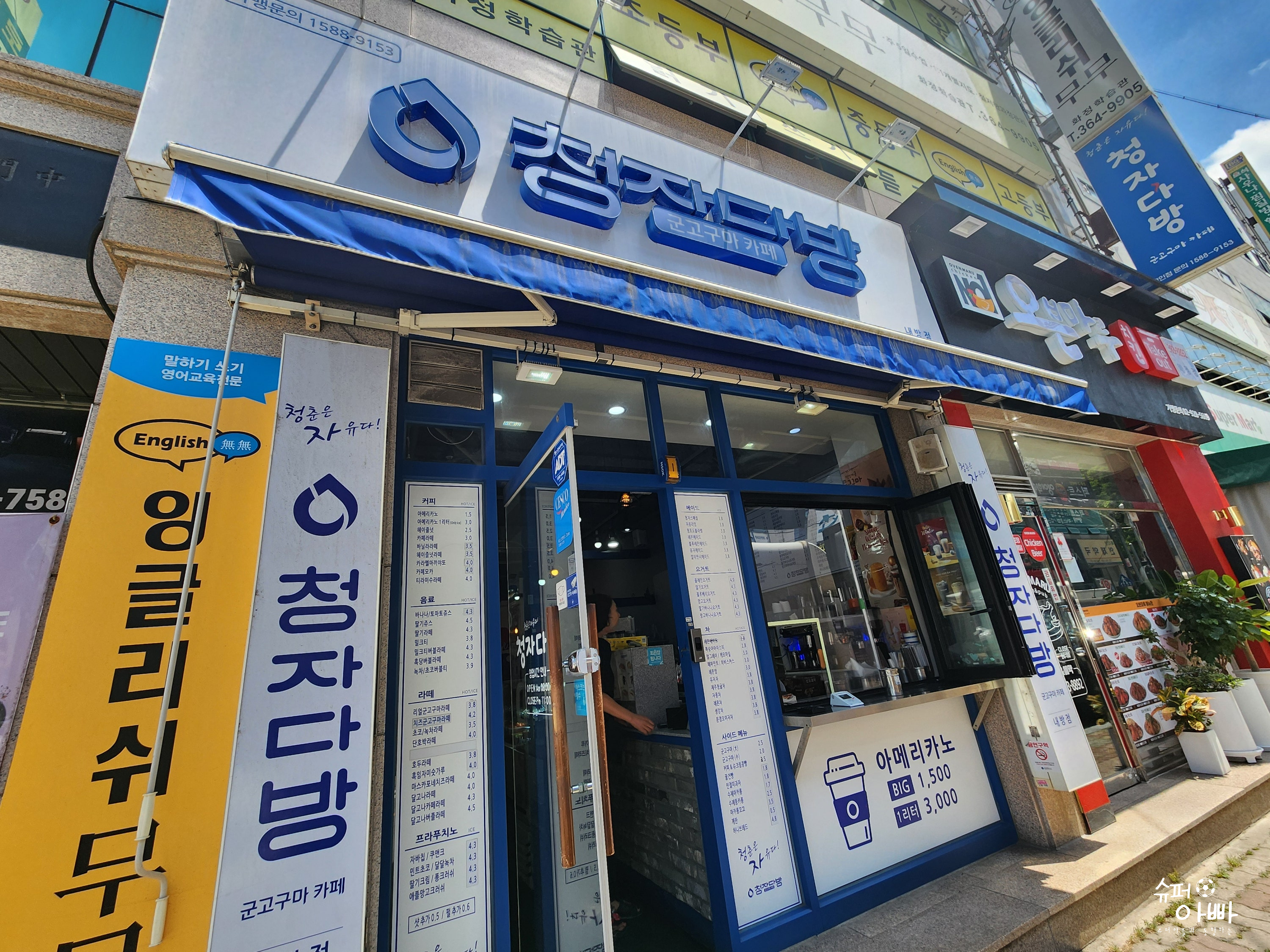 2번째 이미지
