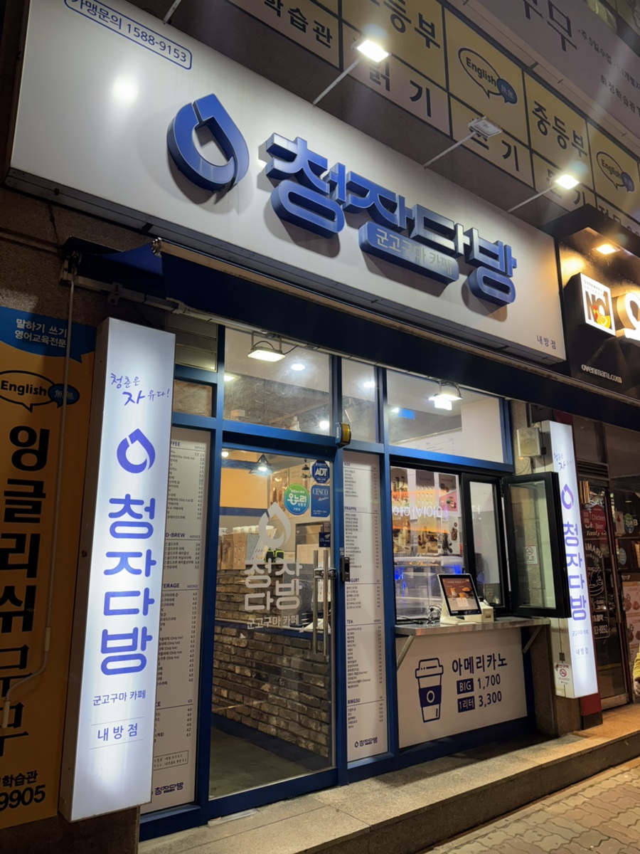 3번째 이미지