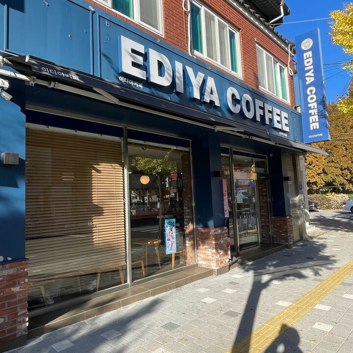 매장 이미지