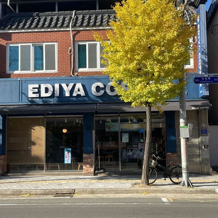2번째 이미지