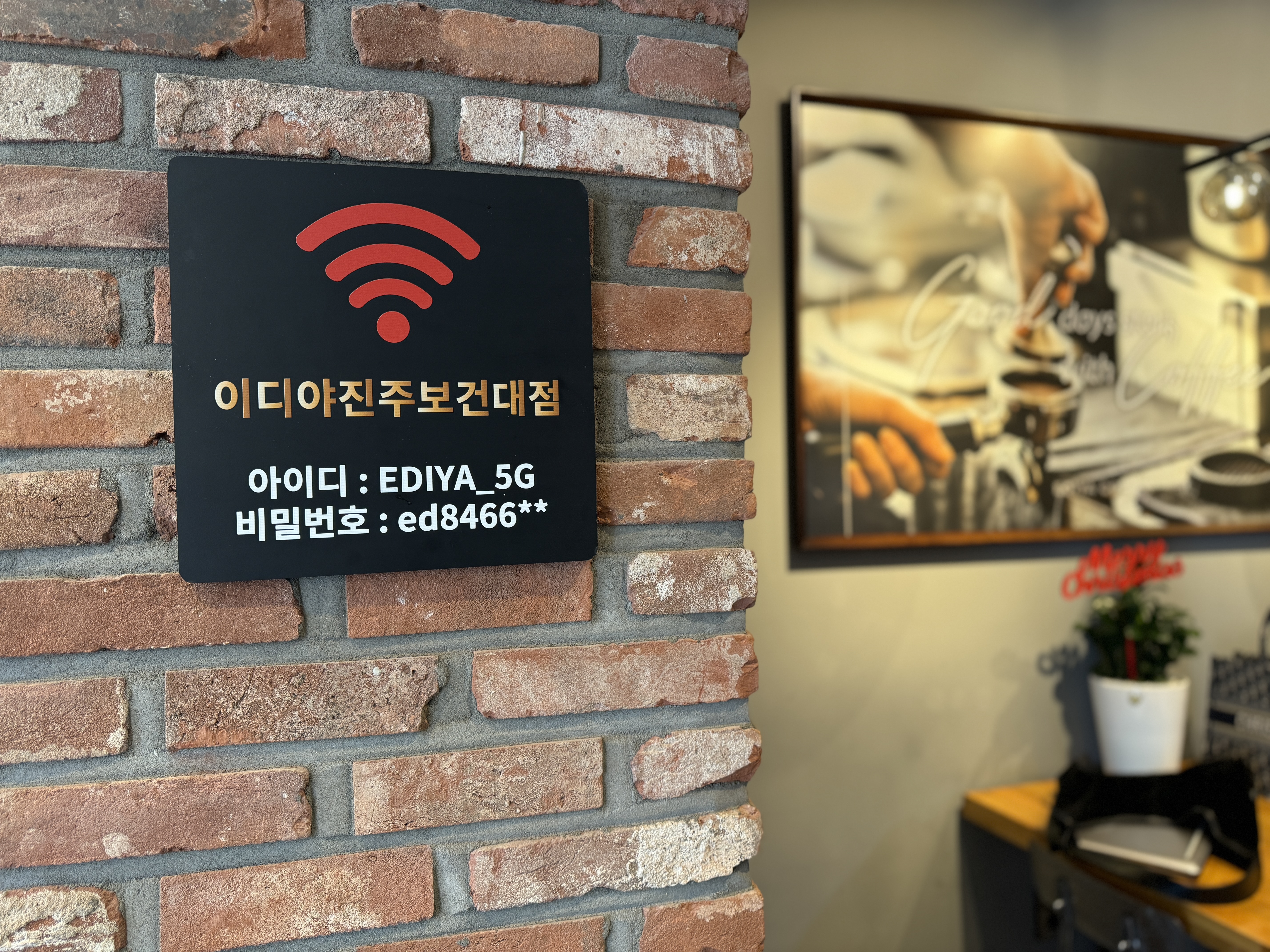 9번째 이미지