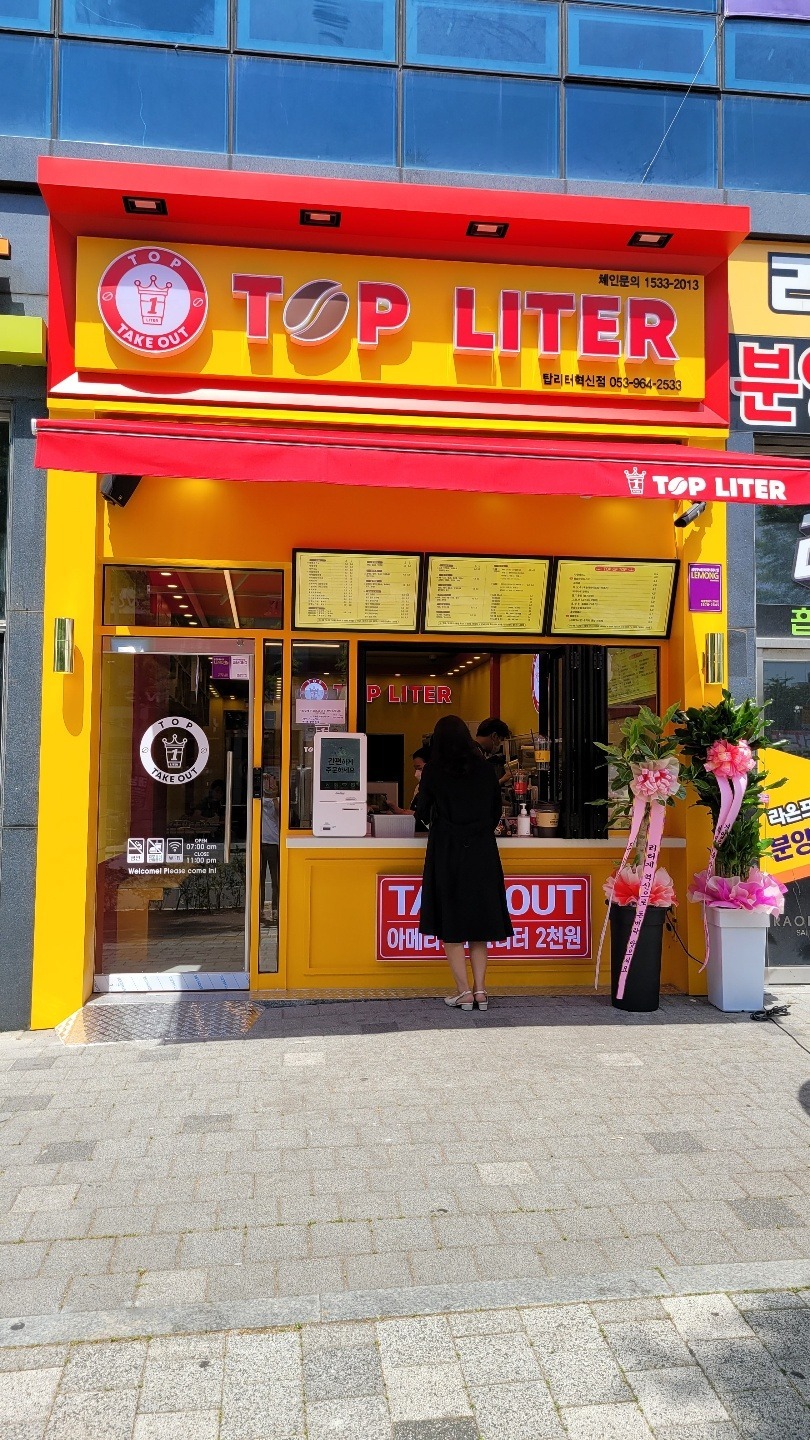 매장 이미지