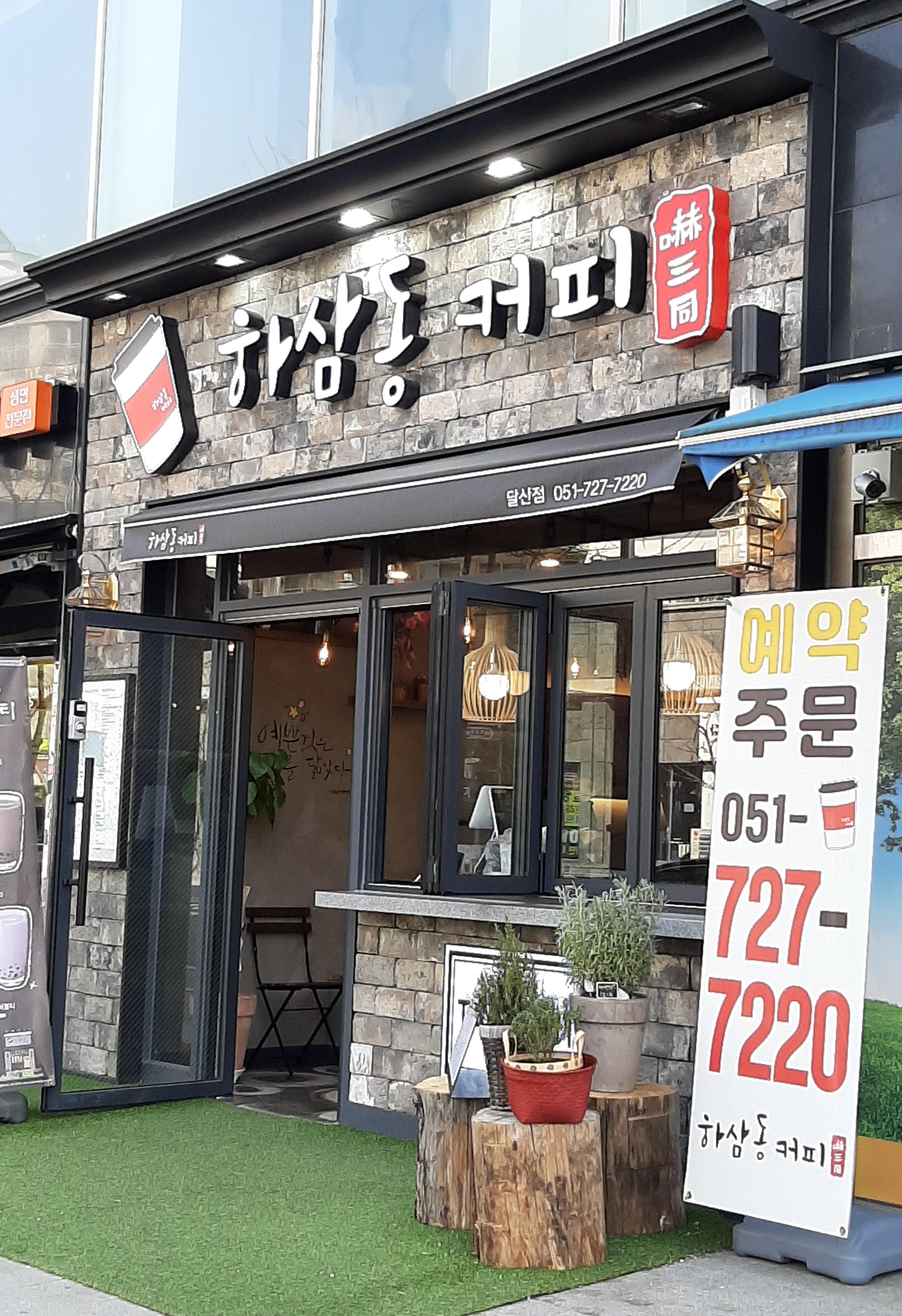 2번째 이미지