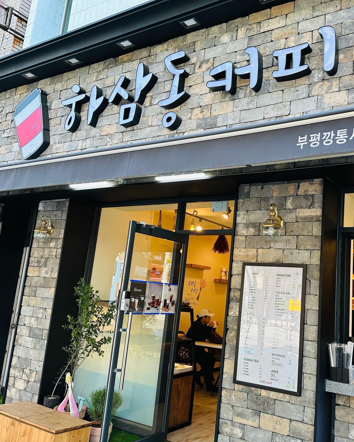 4번째 이미지