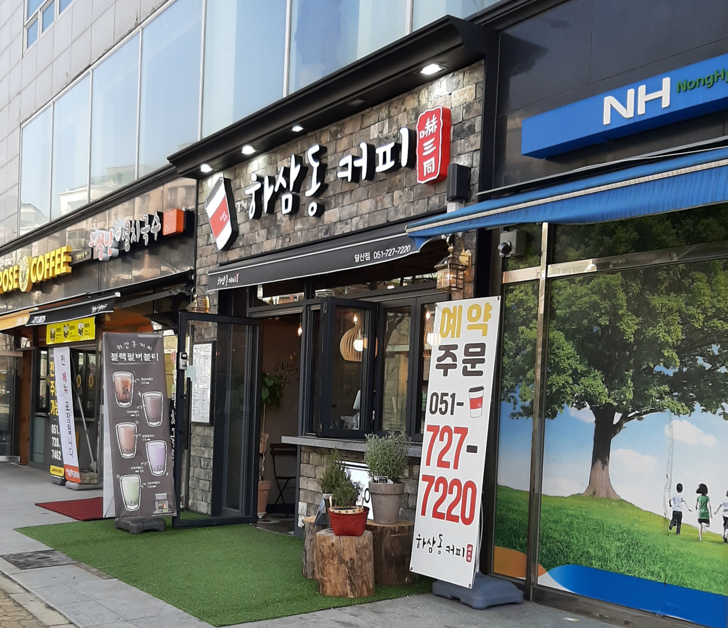 5번째 이미지