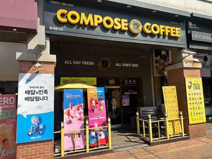 2번째 이미지