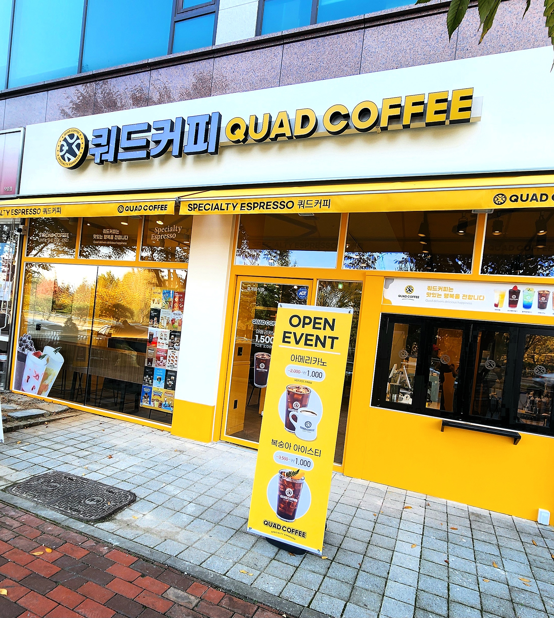2번째 이미지