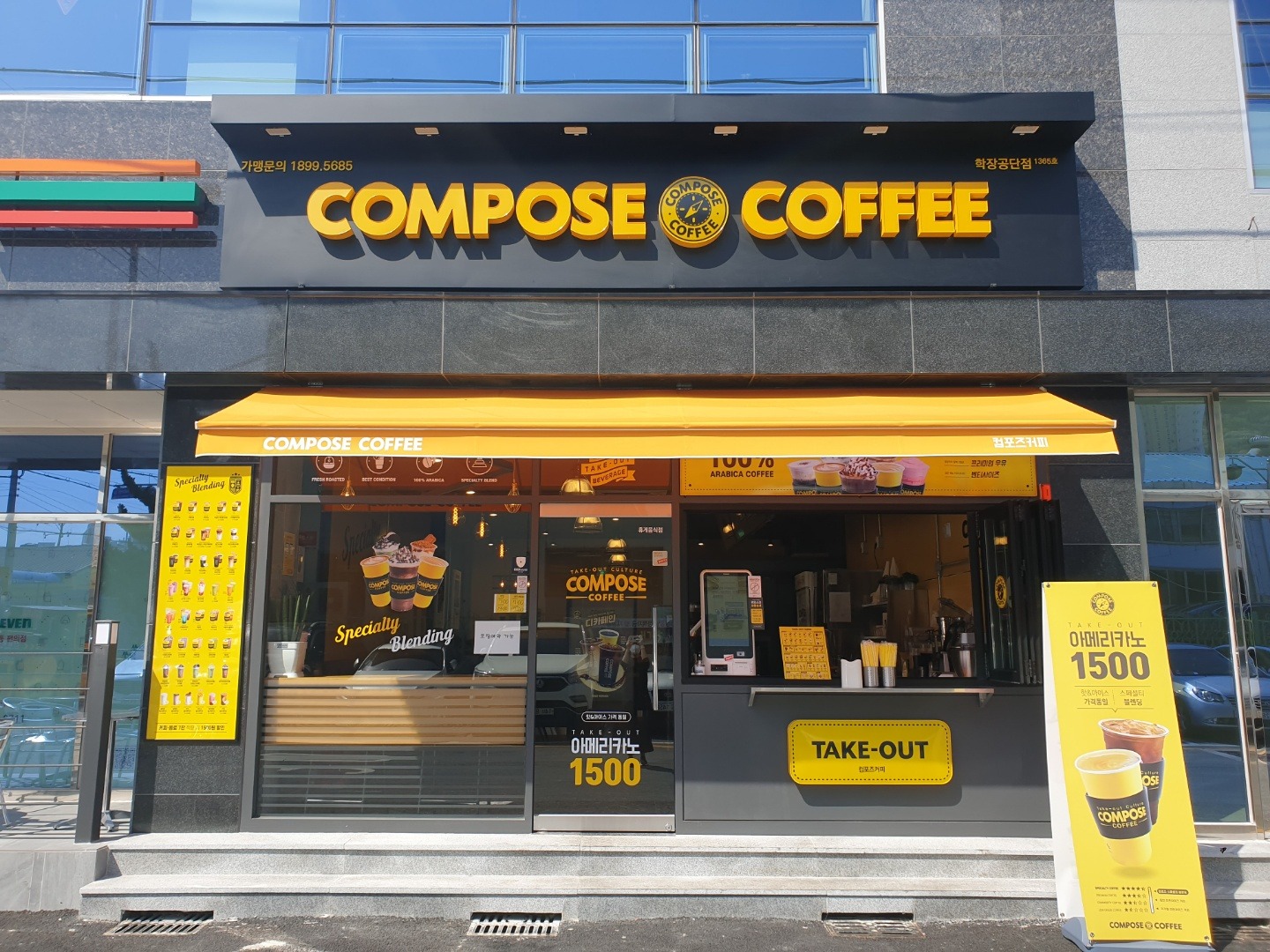 매장 이미지