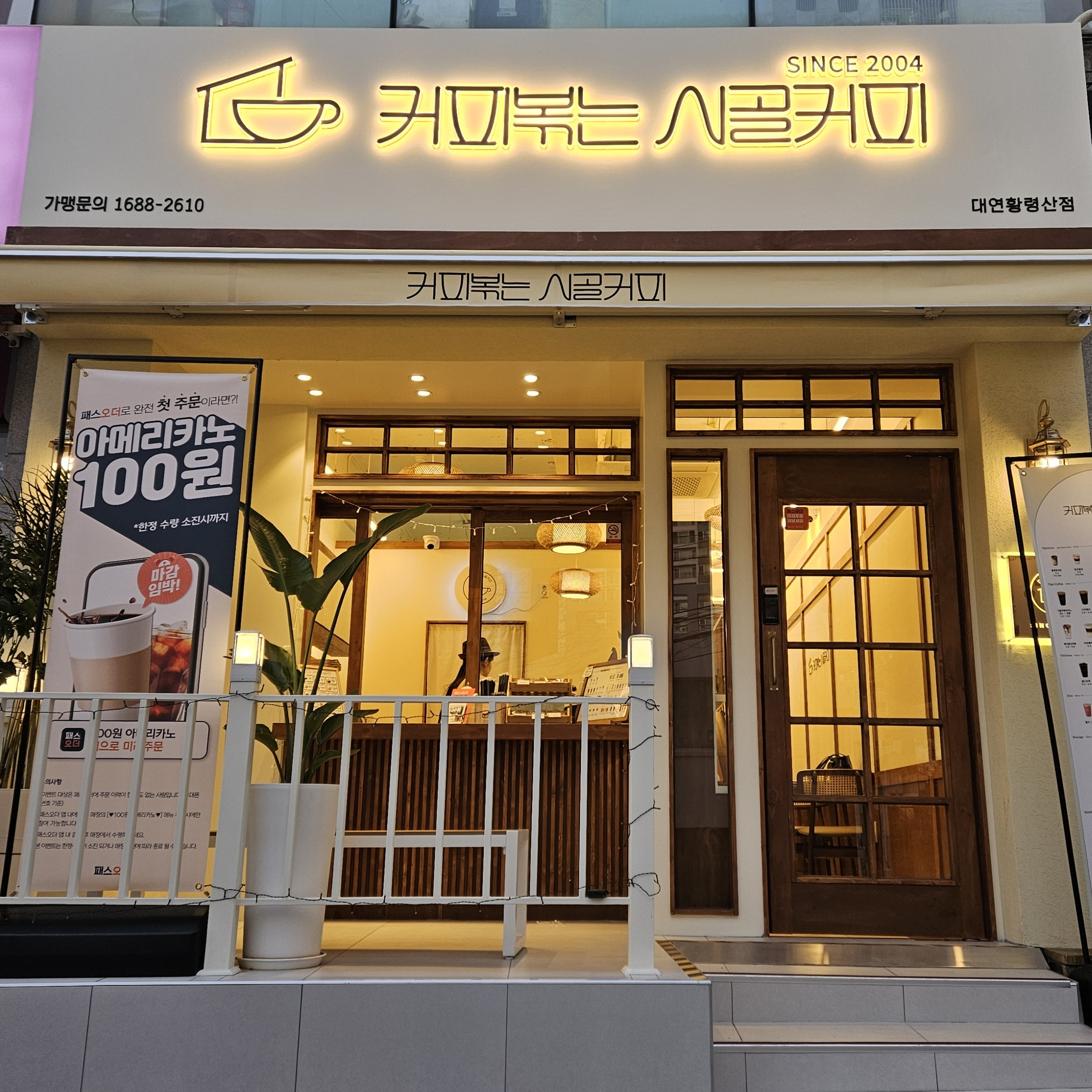 2번째 이미지