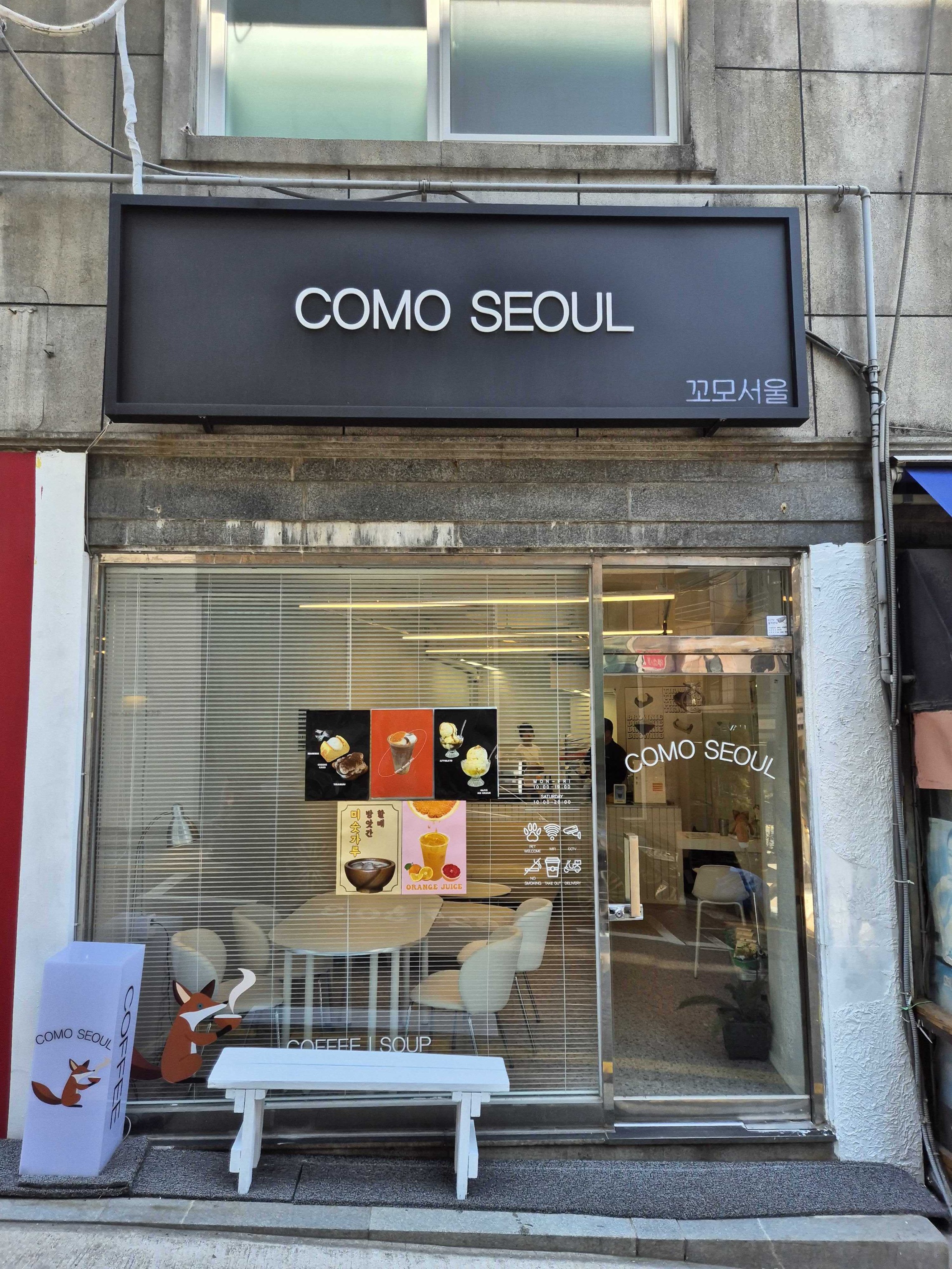 매장 이미지