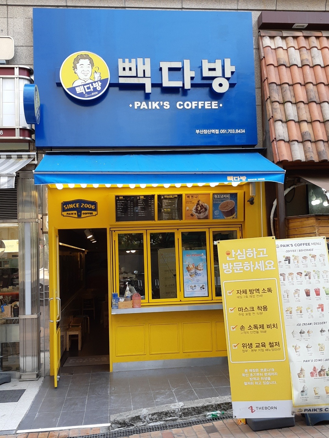 매장 이미지