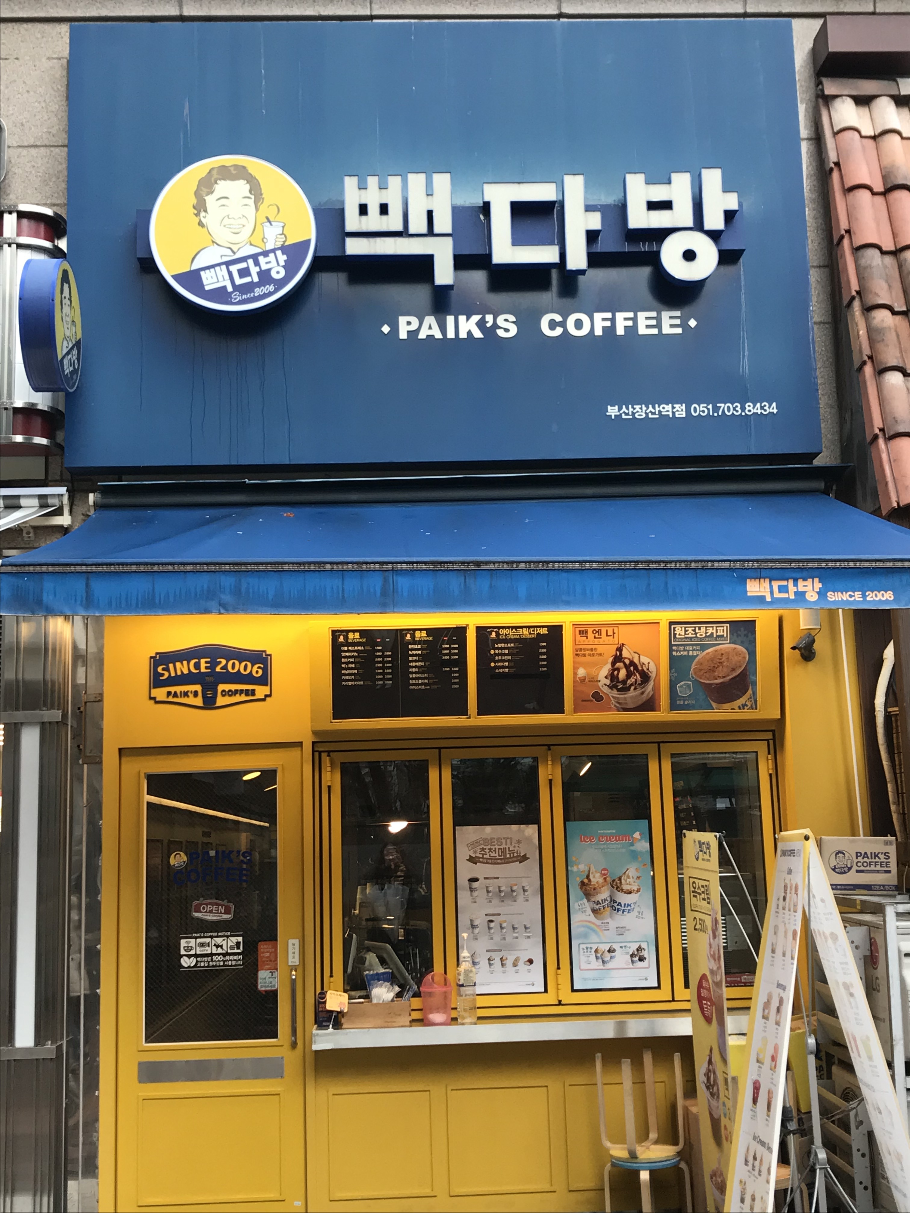 2번째 이미지