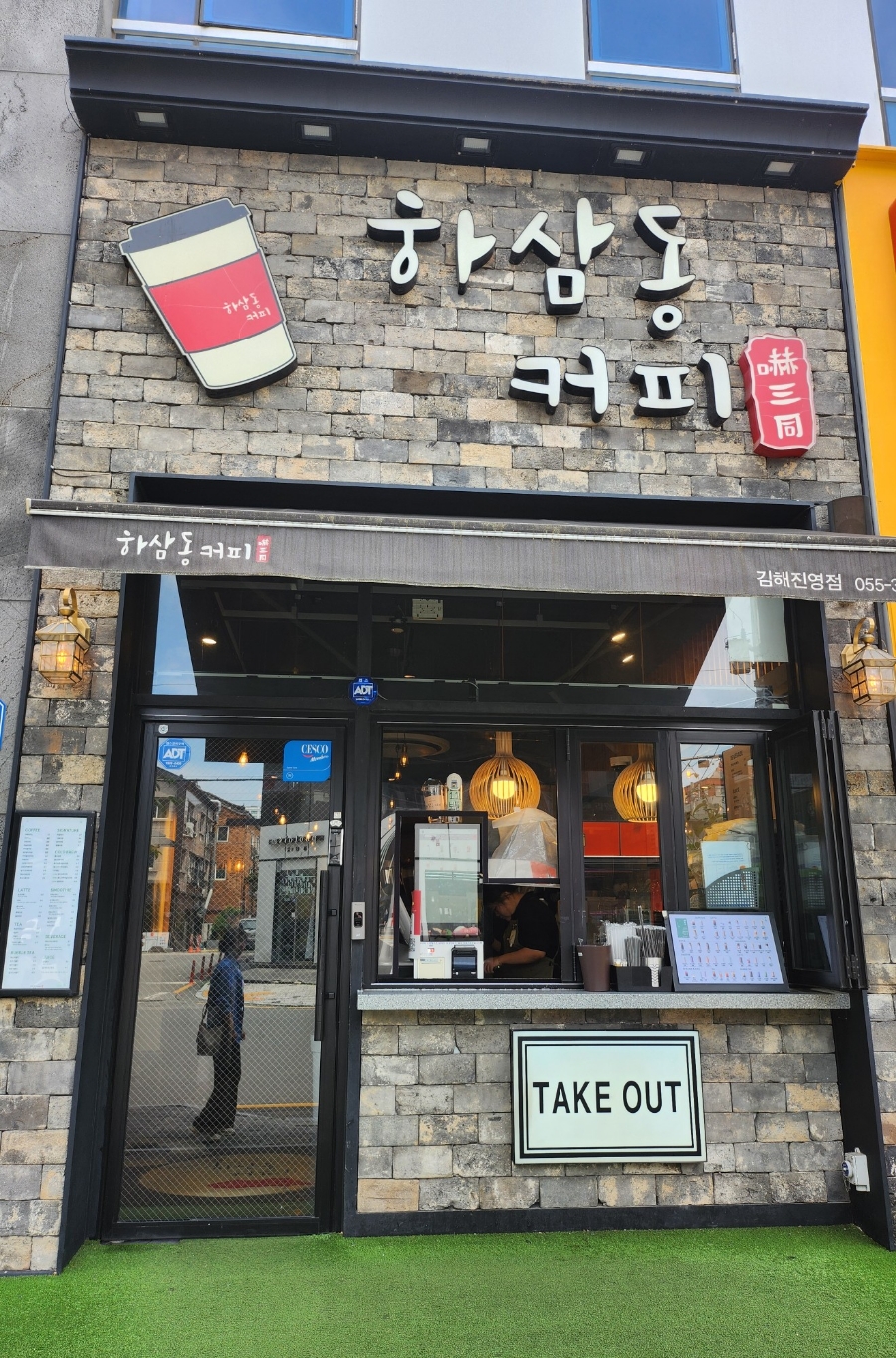 2번째 이미지