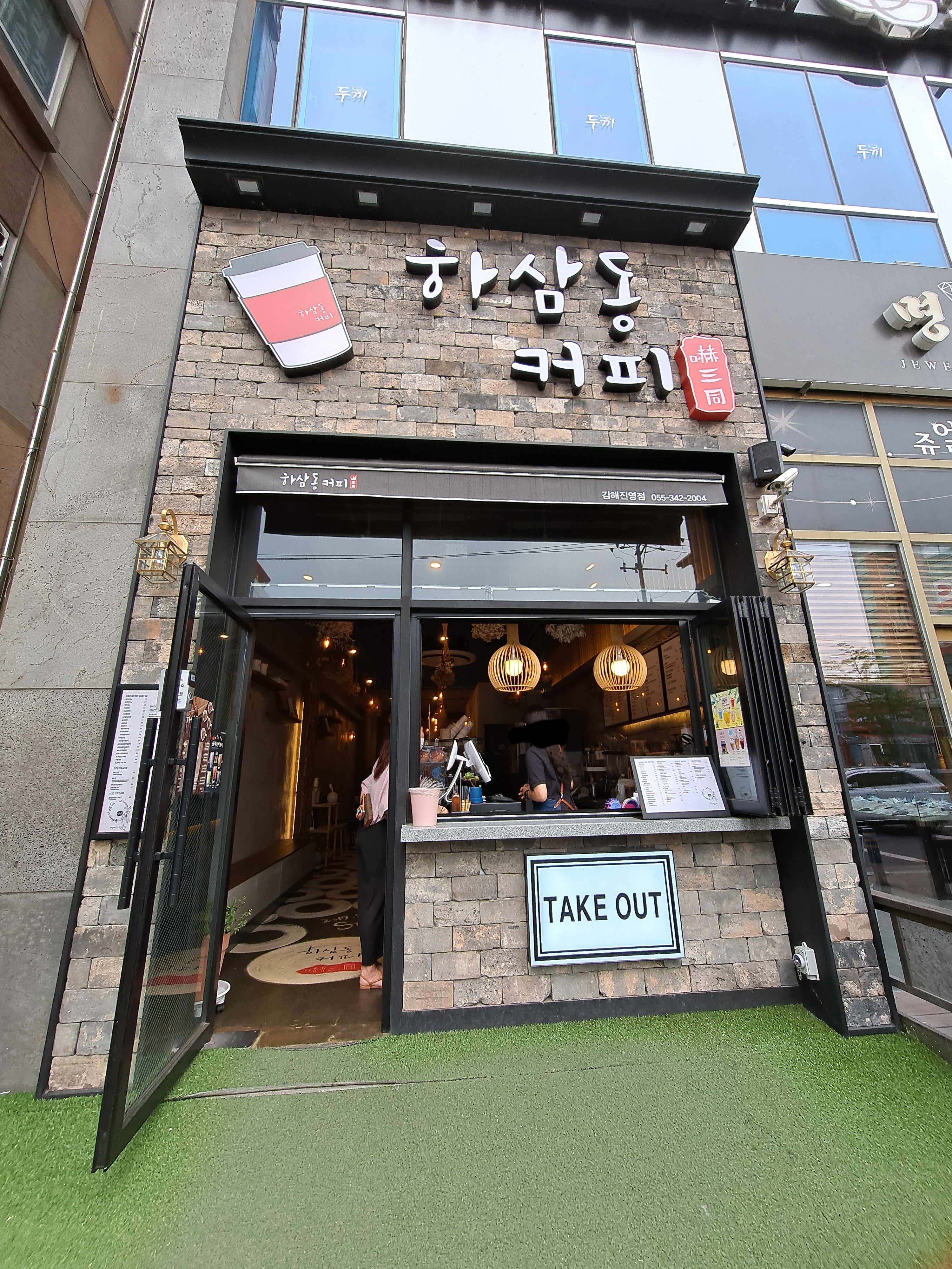 3번째 이미지