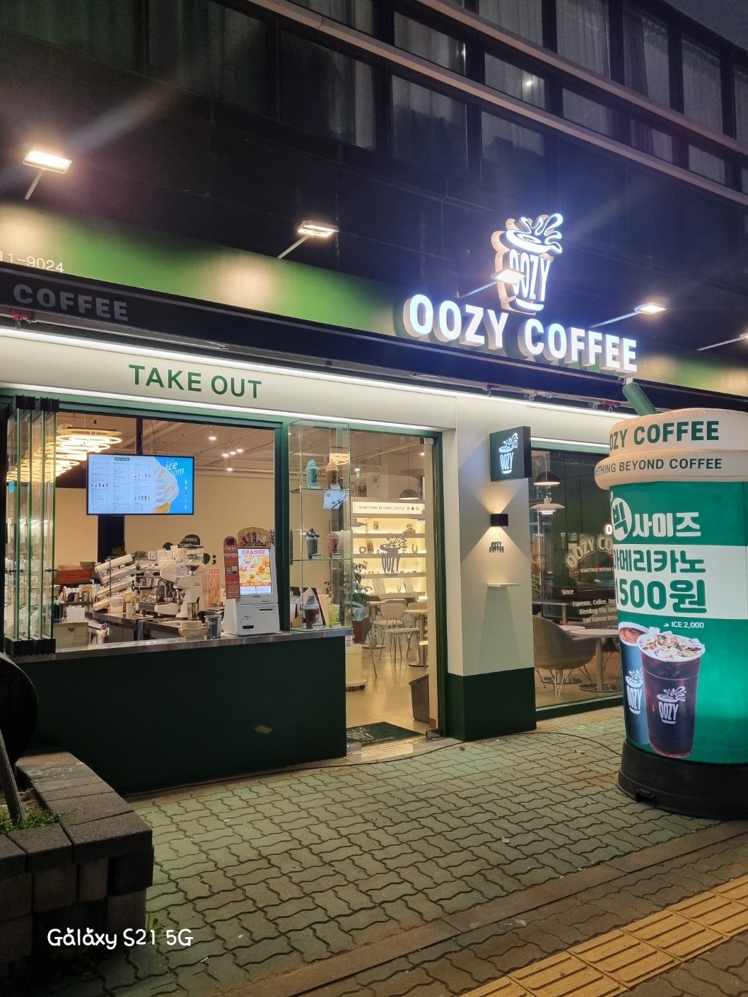 매장 이미지