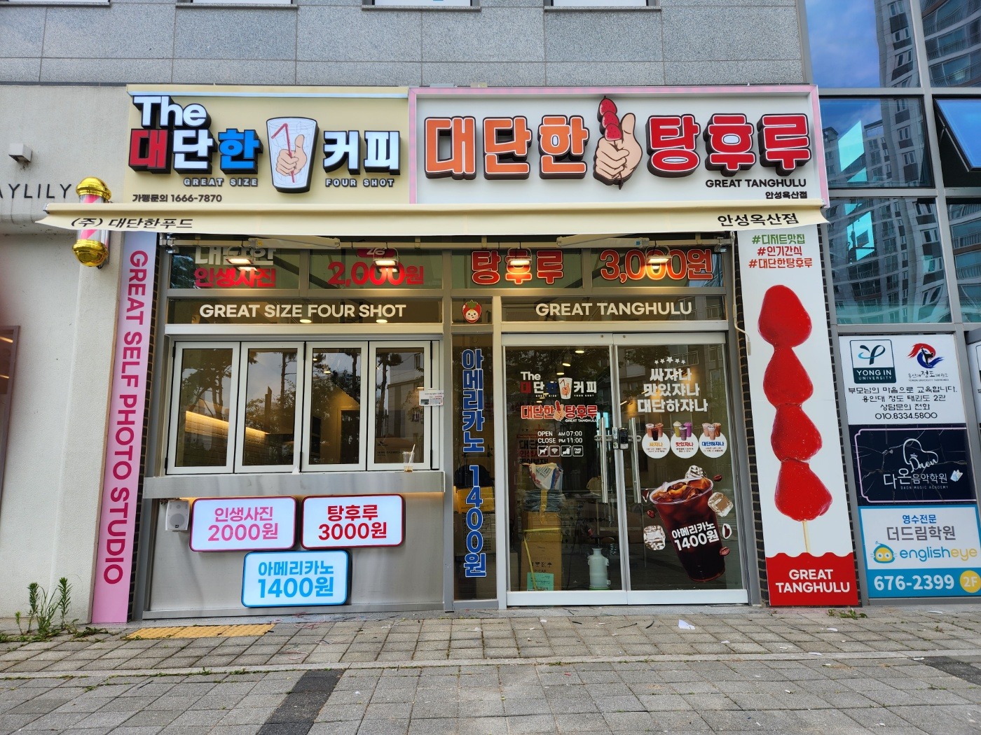 매장 이미지