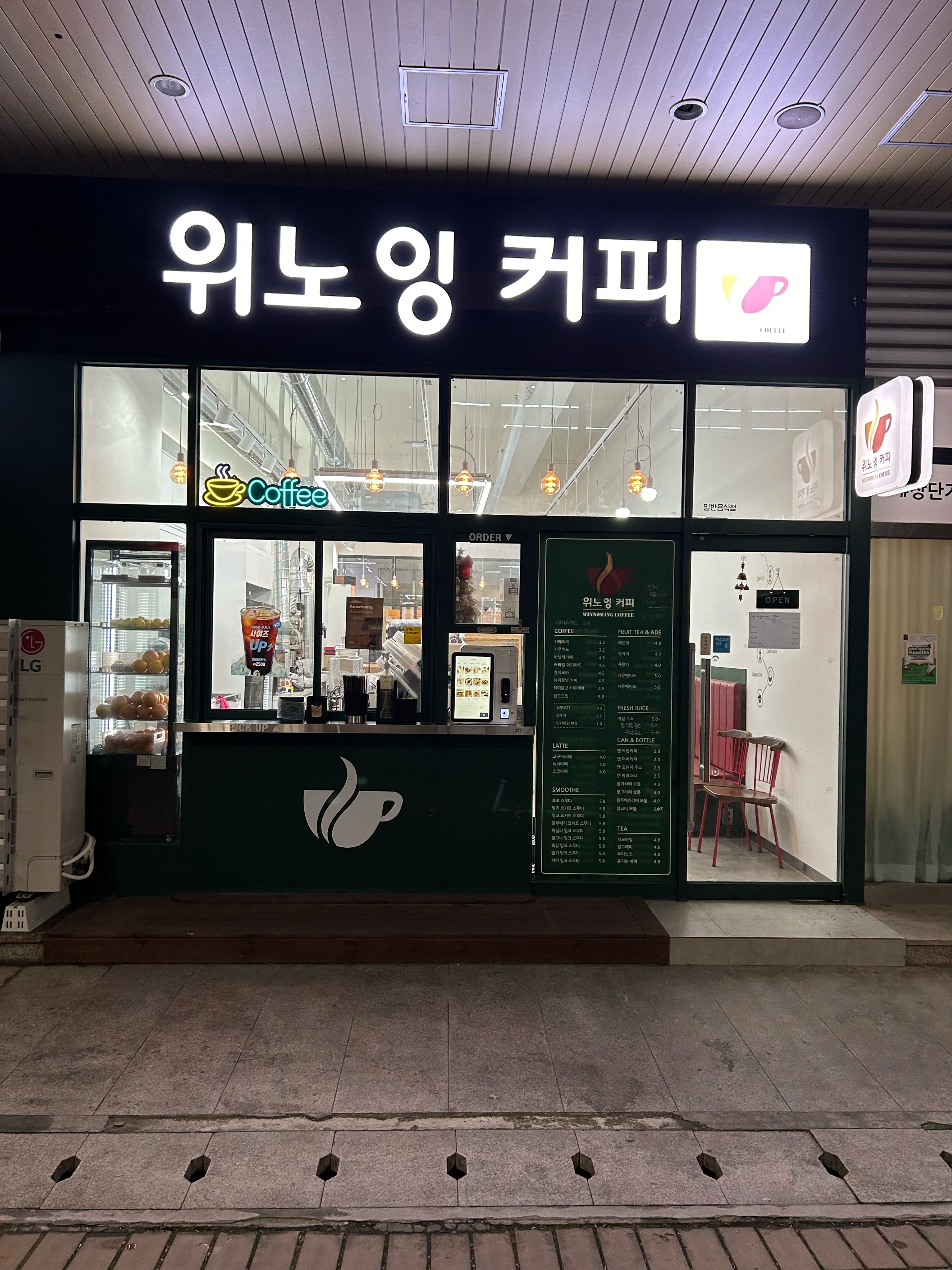 매장 이미지