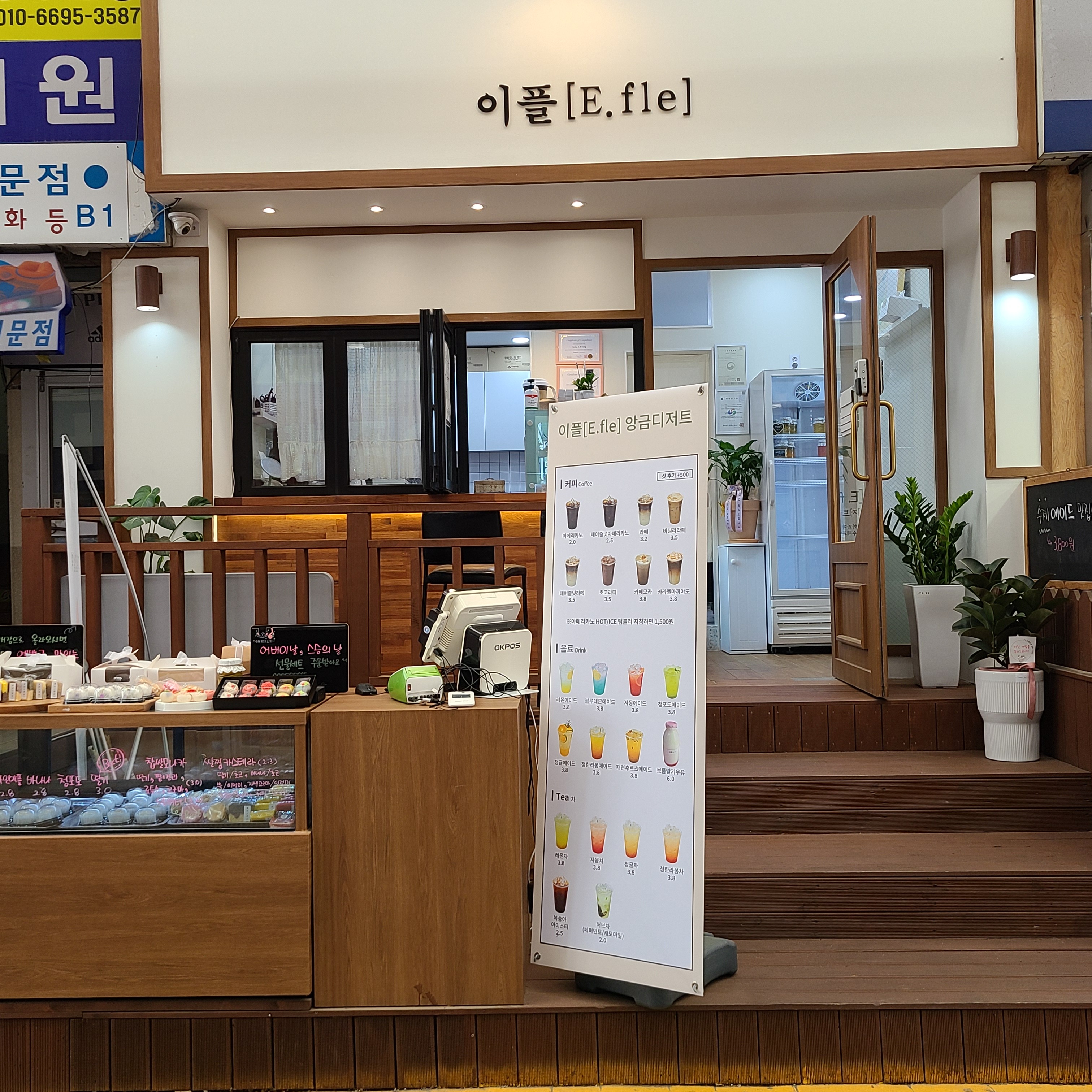 매장 이미지