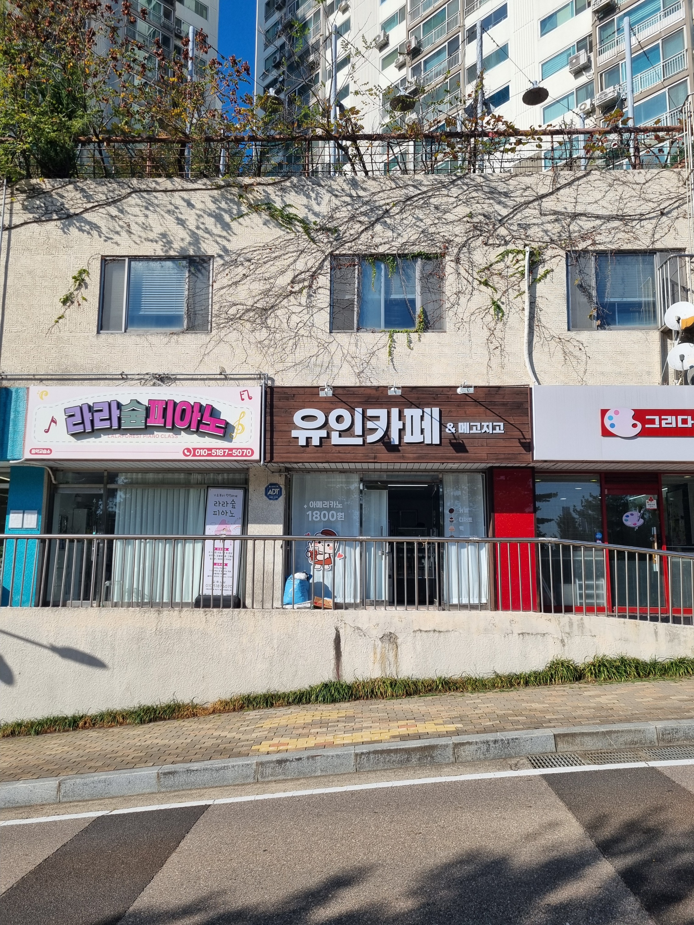 유인카페 매장 이미지