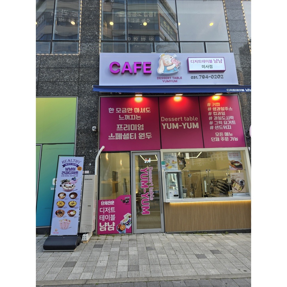 2번째 이미지