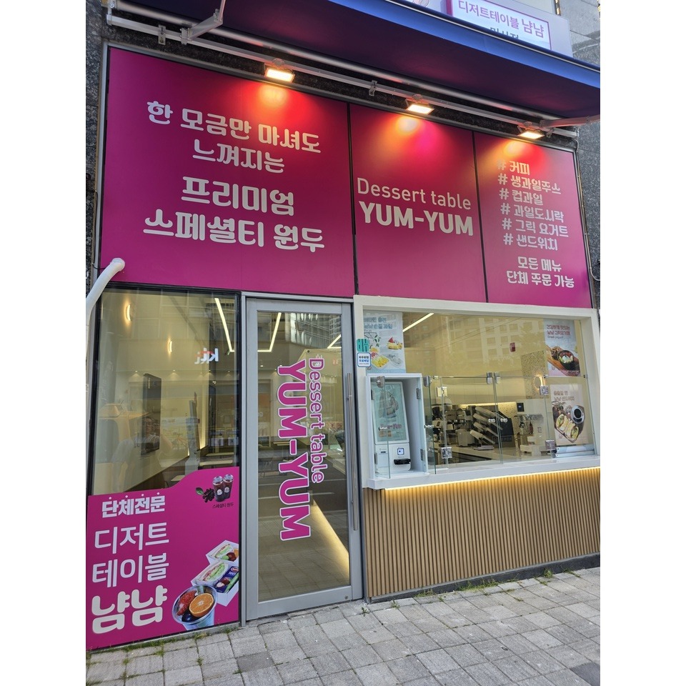 3번째 이미지