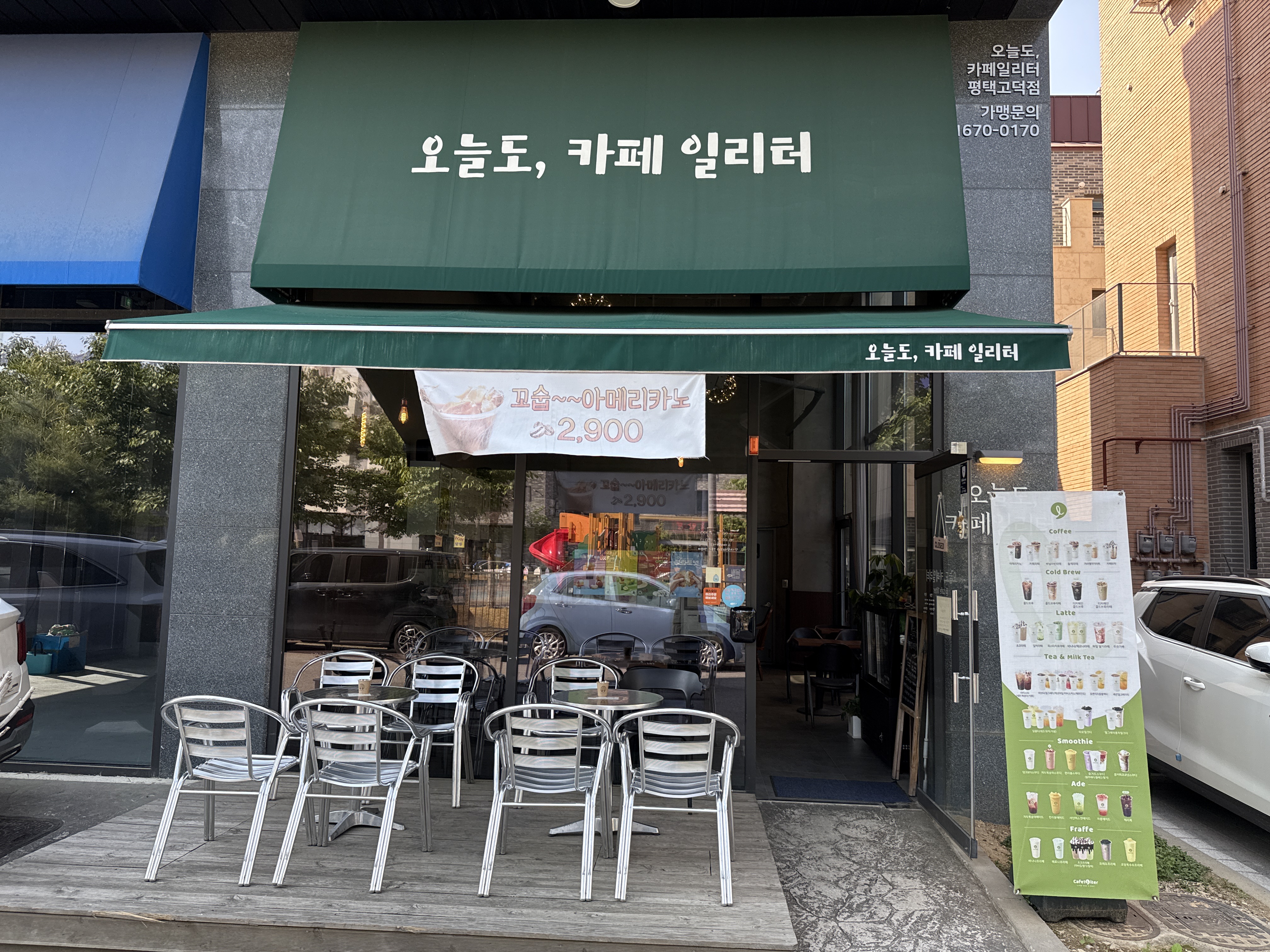 2번째 이미지