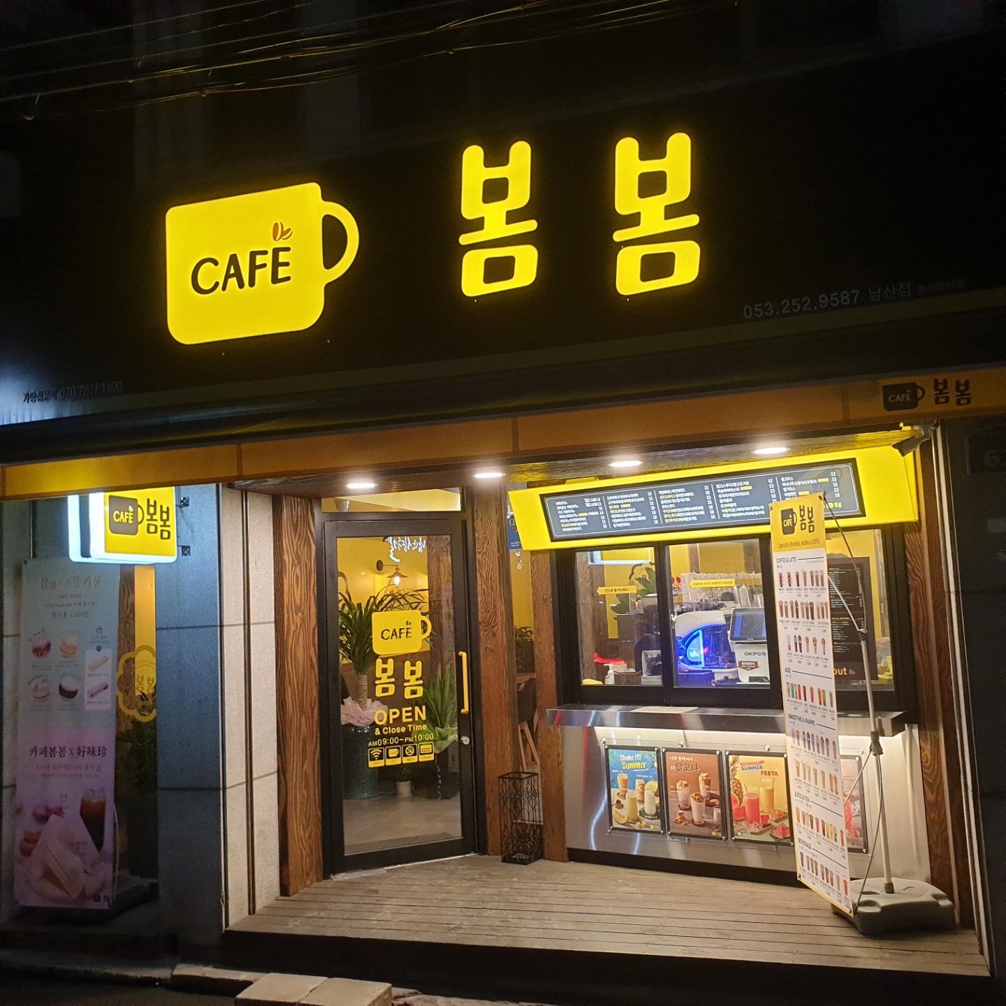 매장 이미지