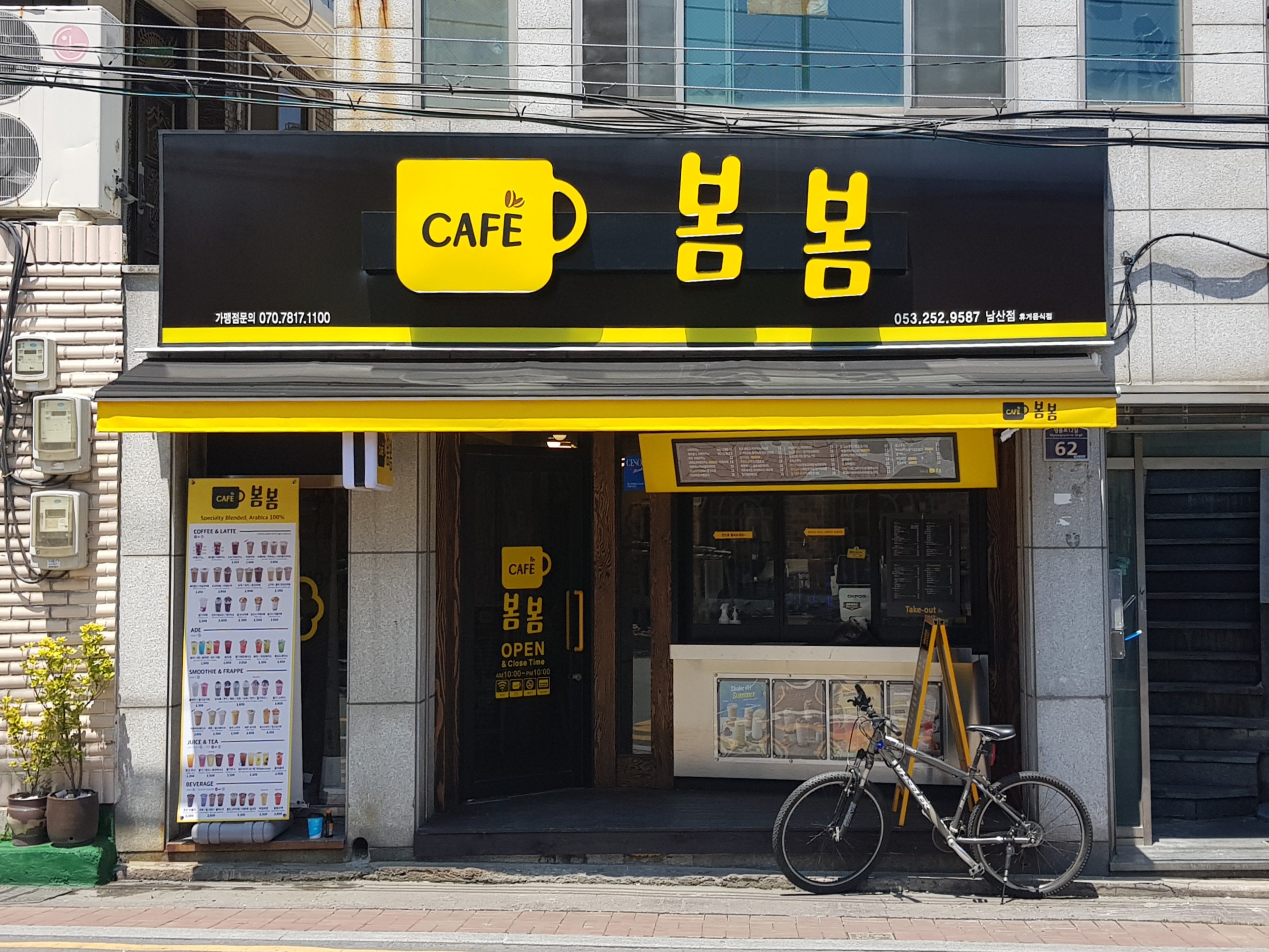 2번째 이미지