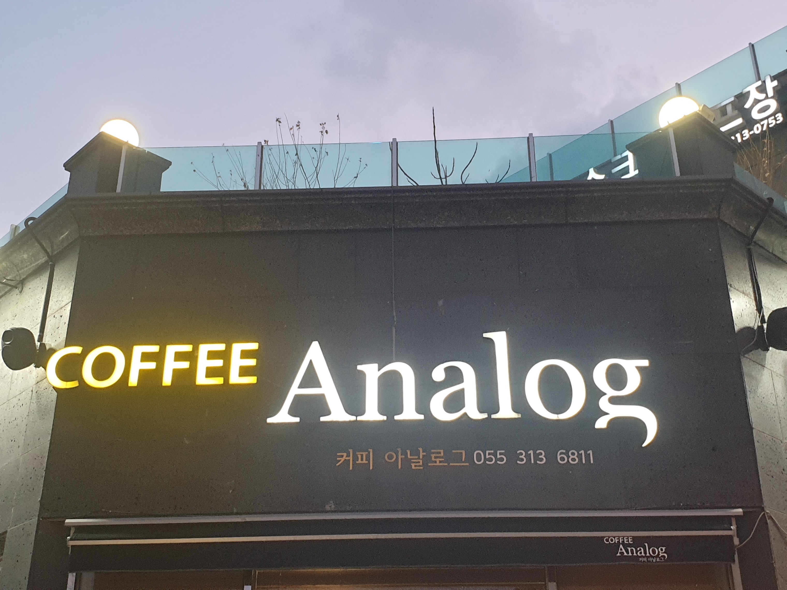 매장 이미지