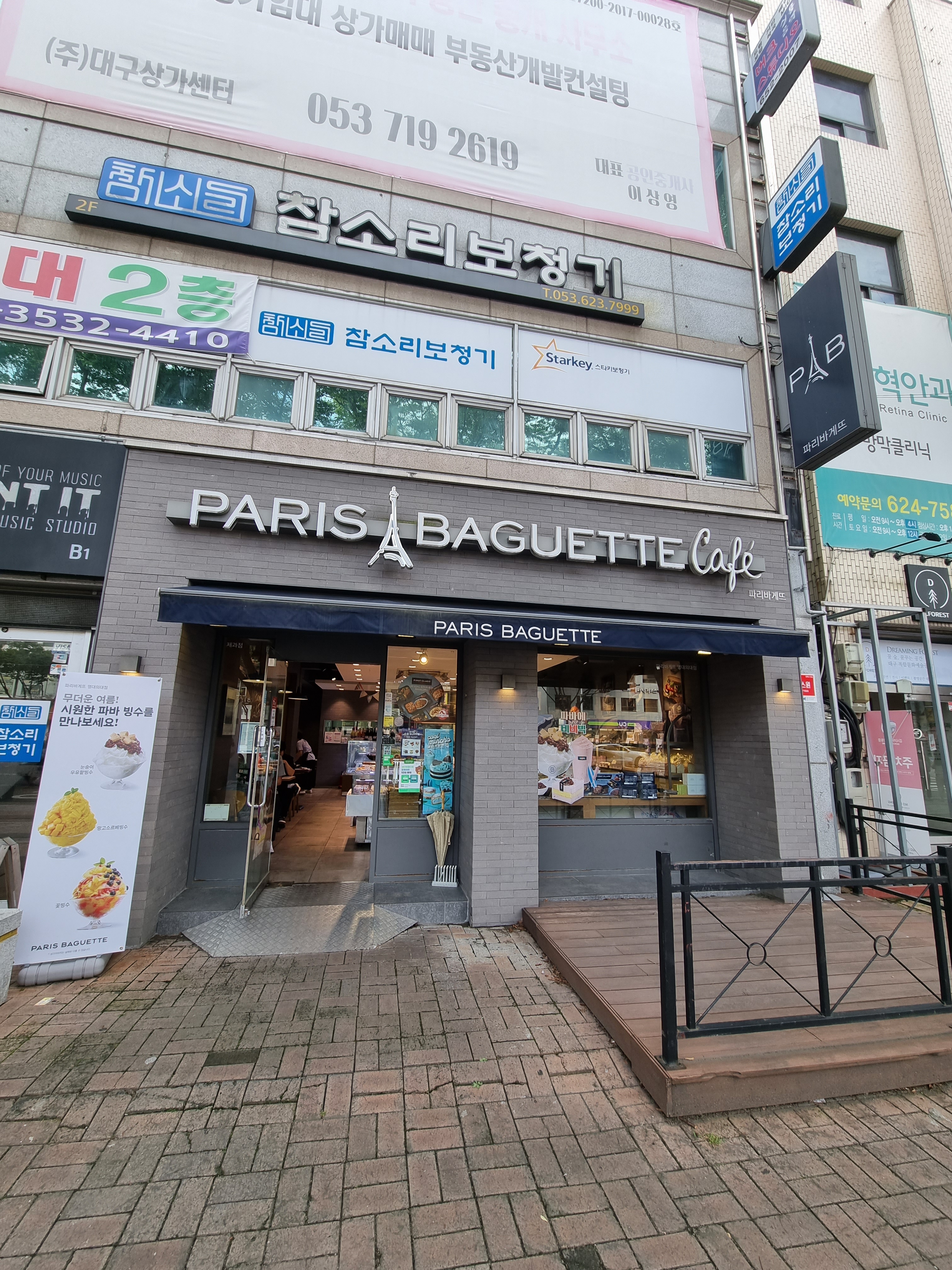4번째 이미지