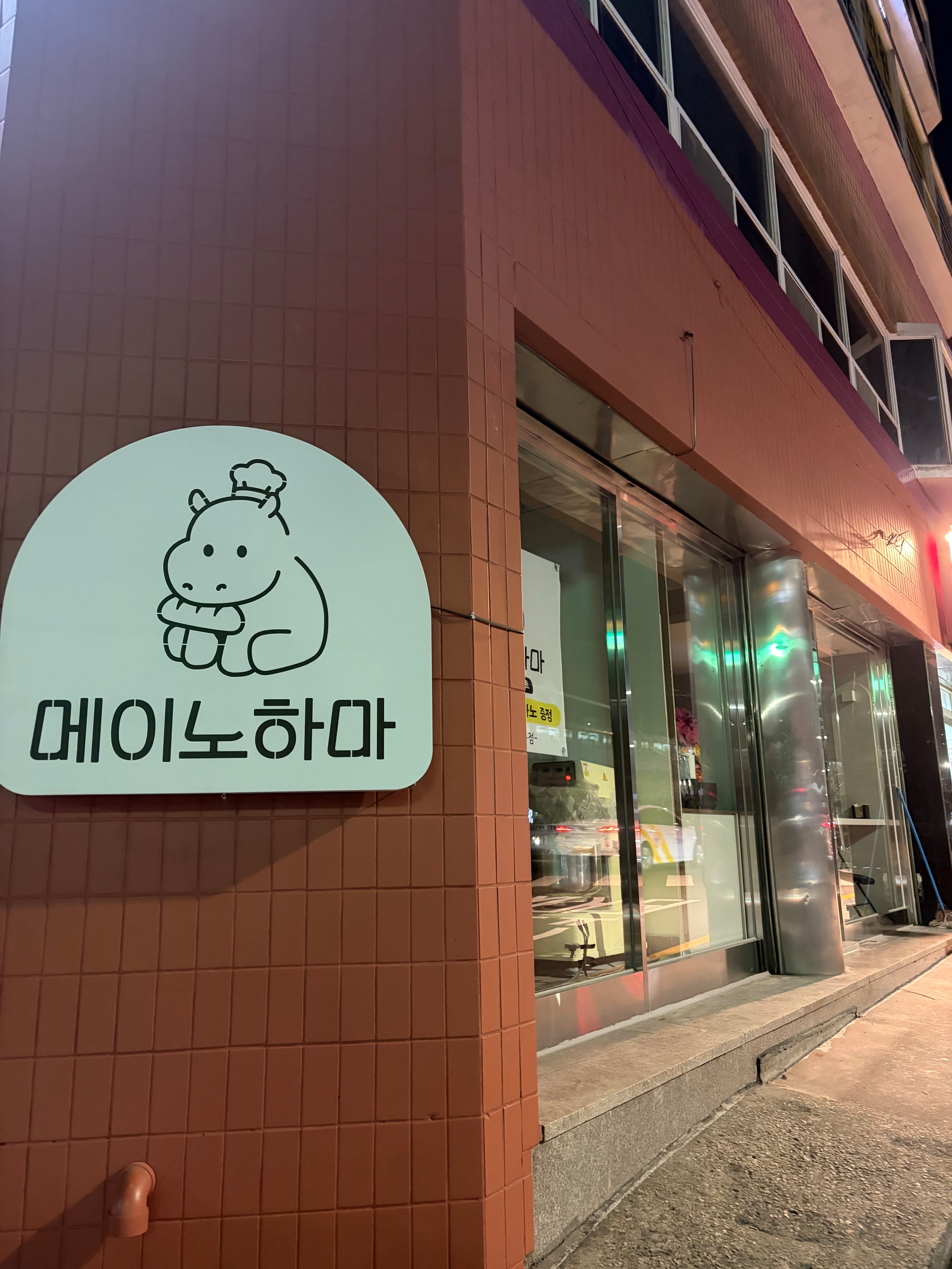 매장 이미지