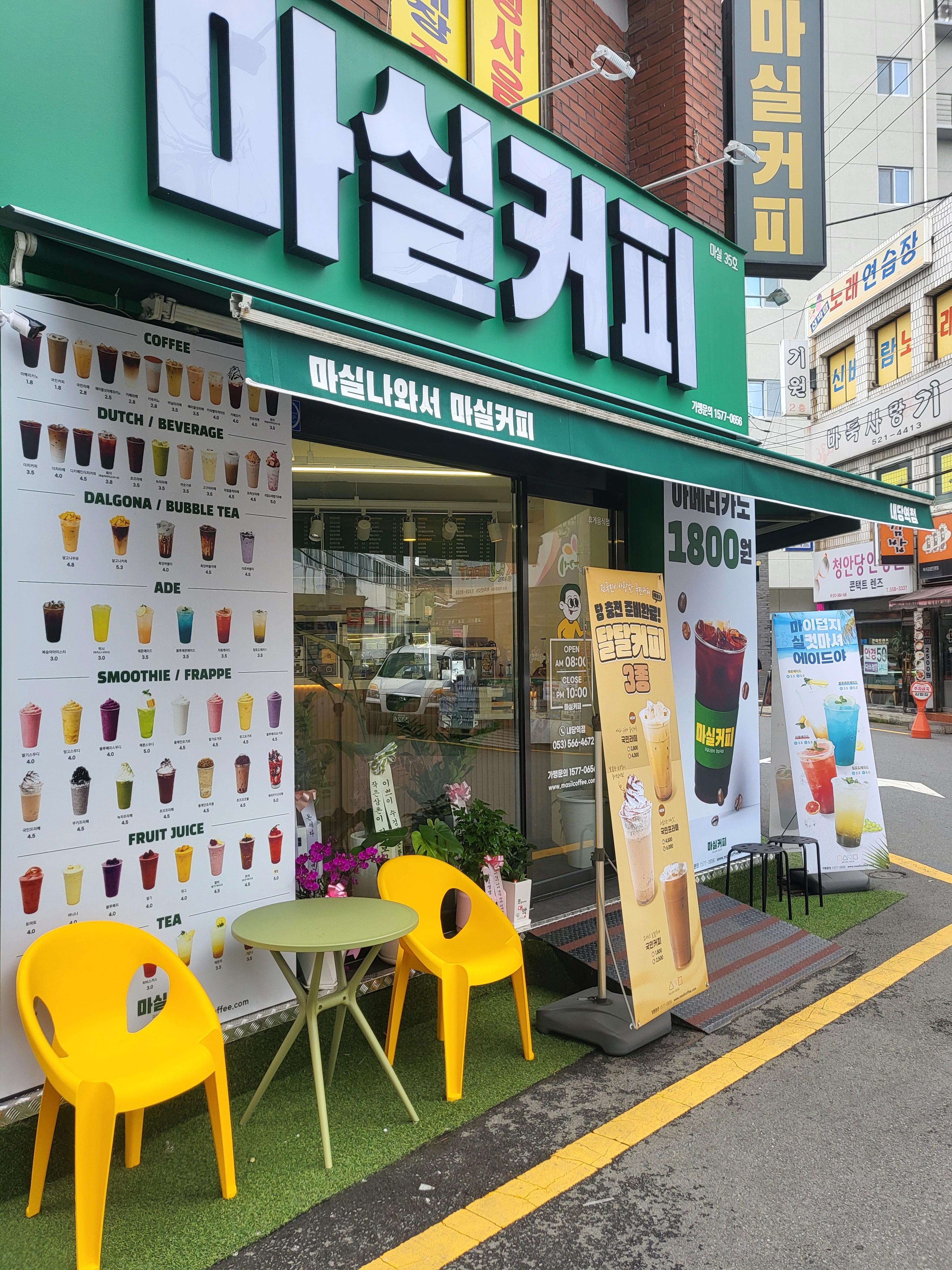 2번째 이미지