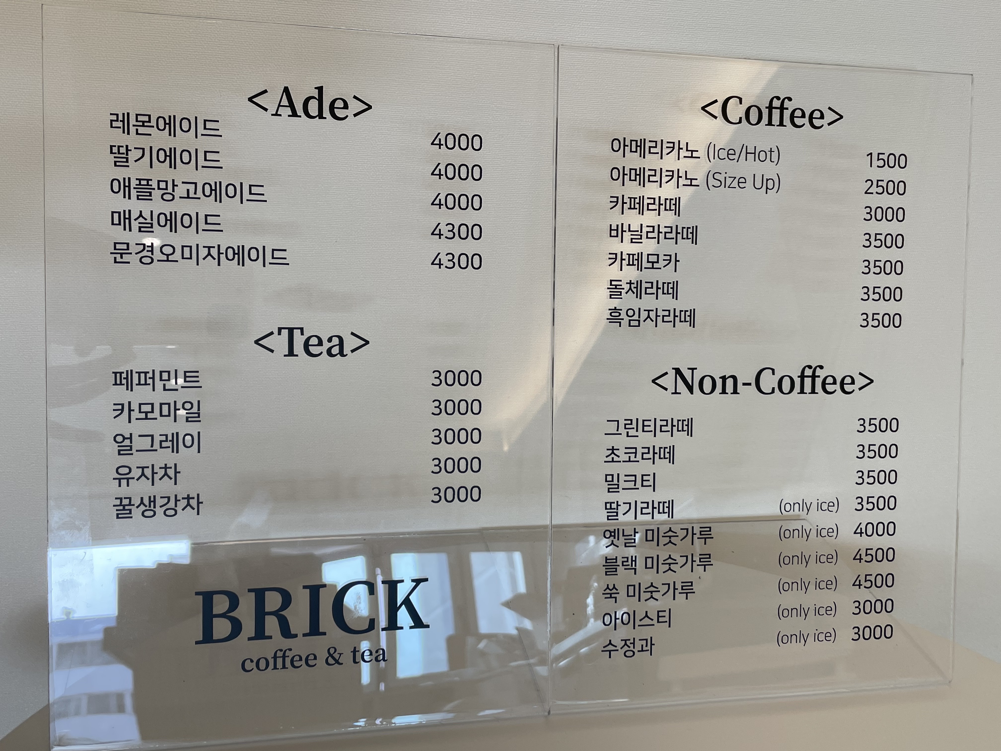 메뉴 이미지