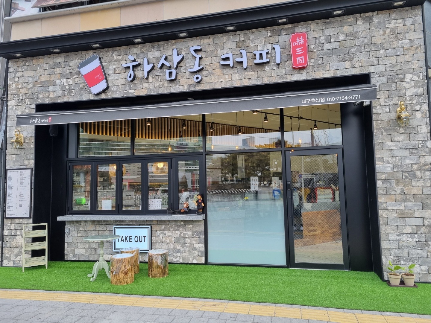매장 이미지