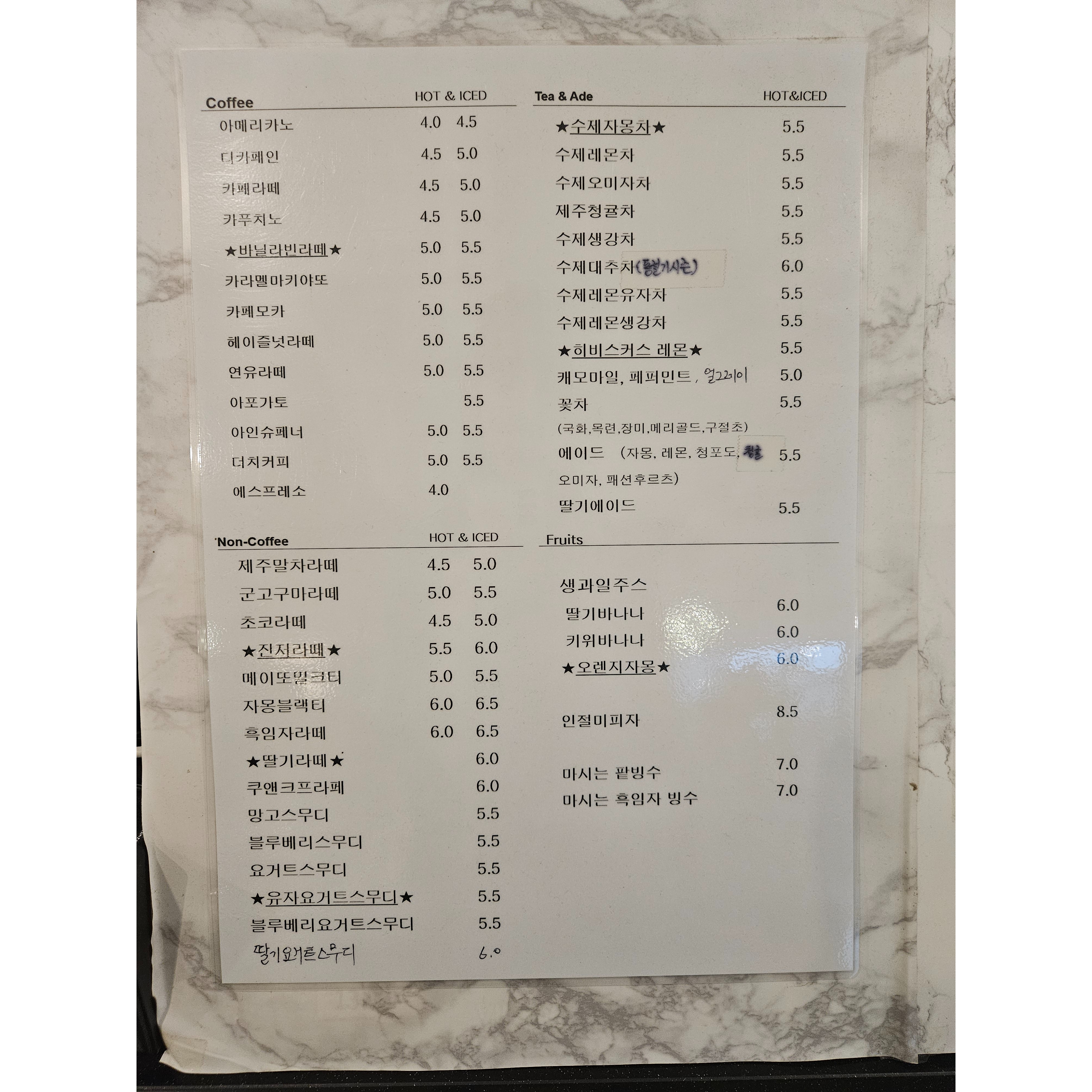 메뉴 이미지