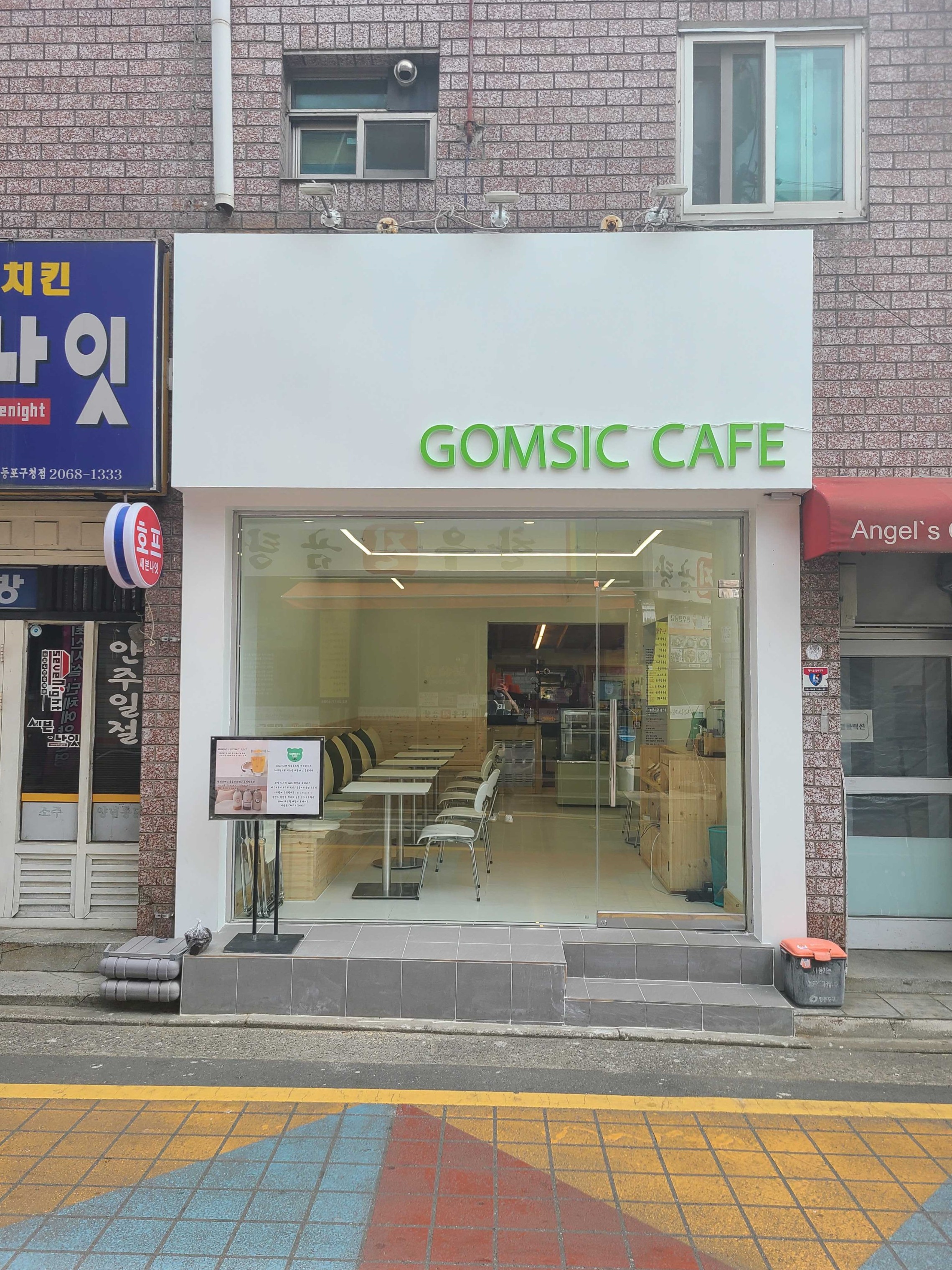 매장 이미지