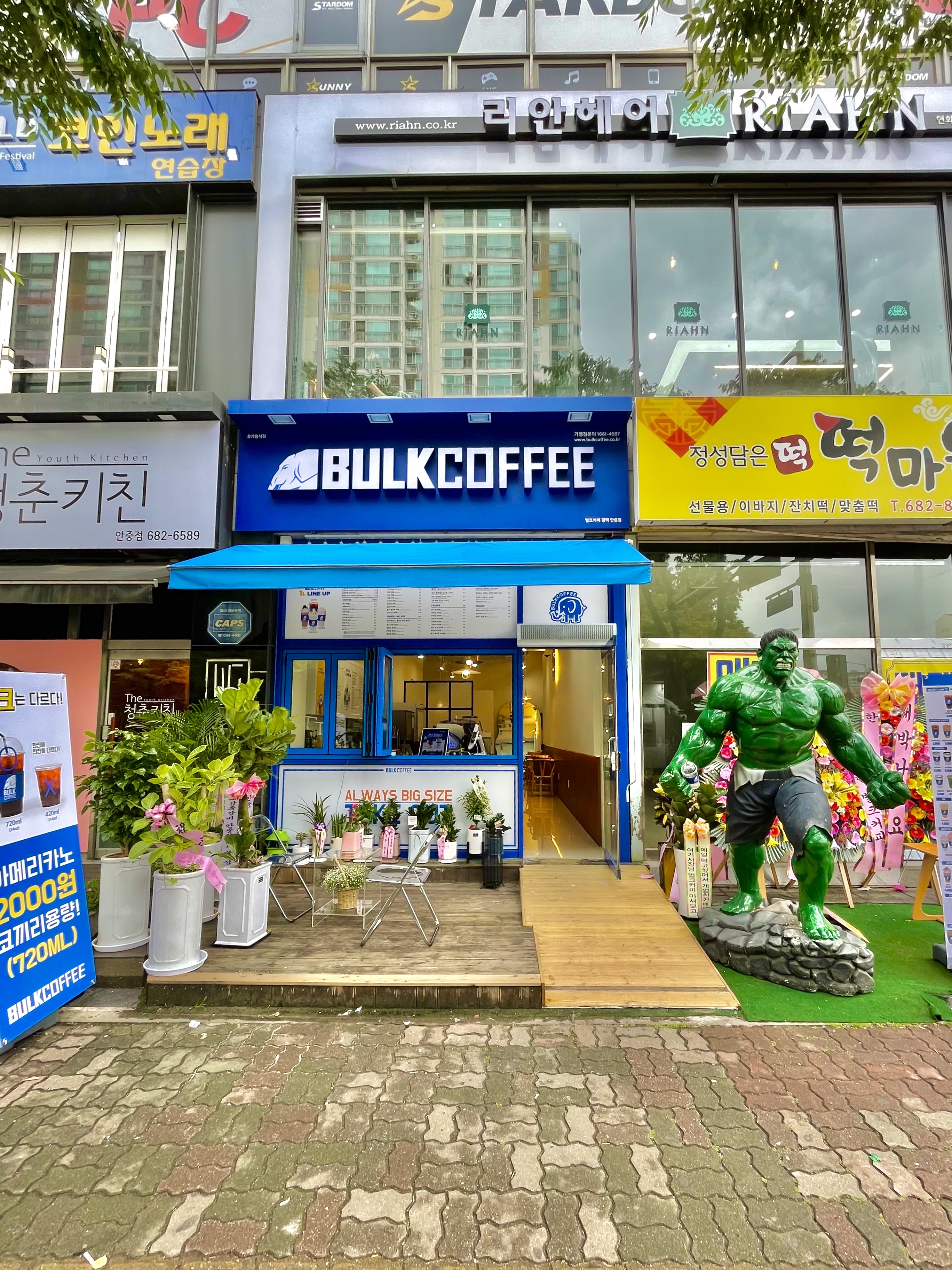 벌크커피 평택안중점 매장 이미지