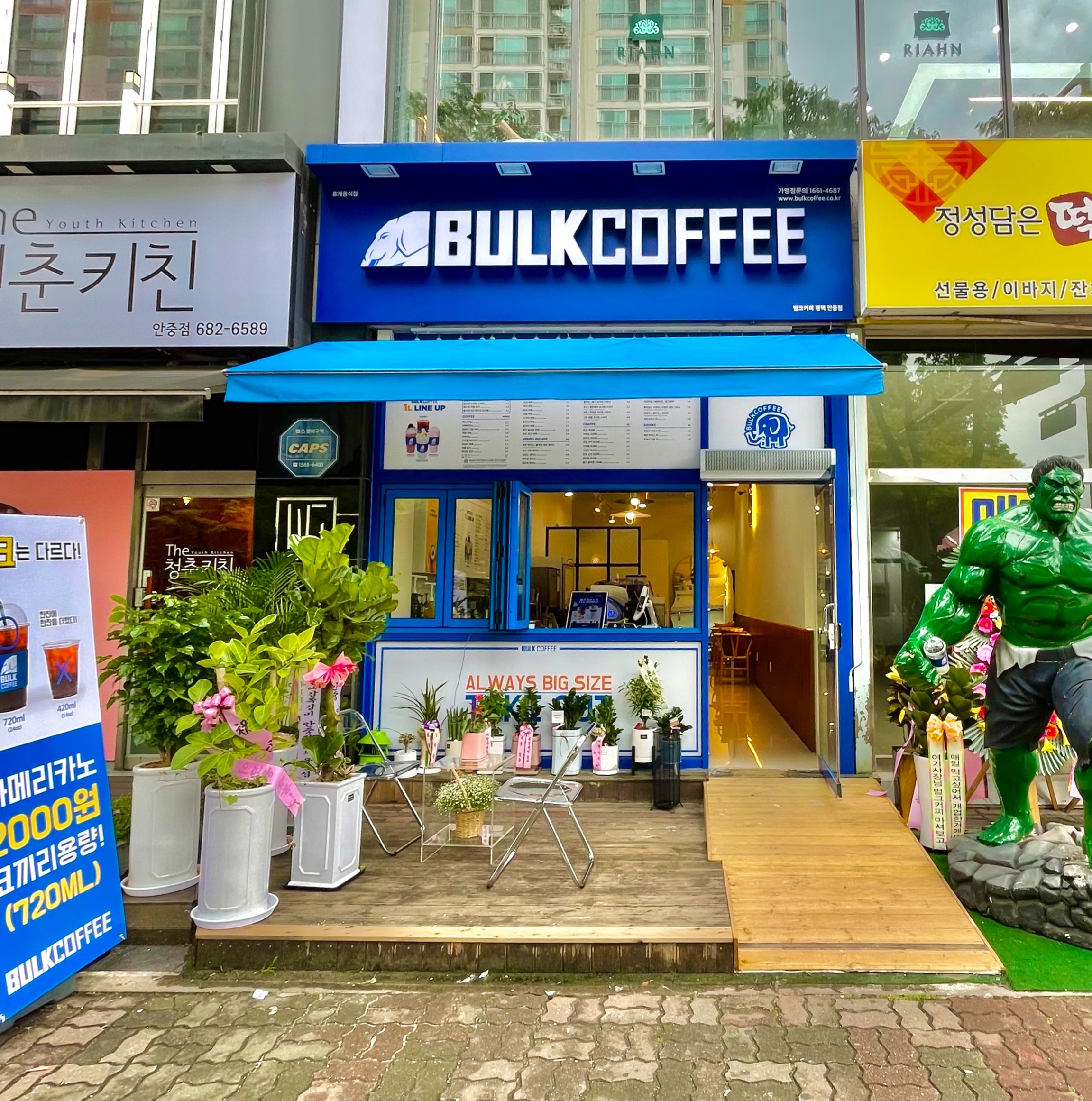 2번째 이미지
