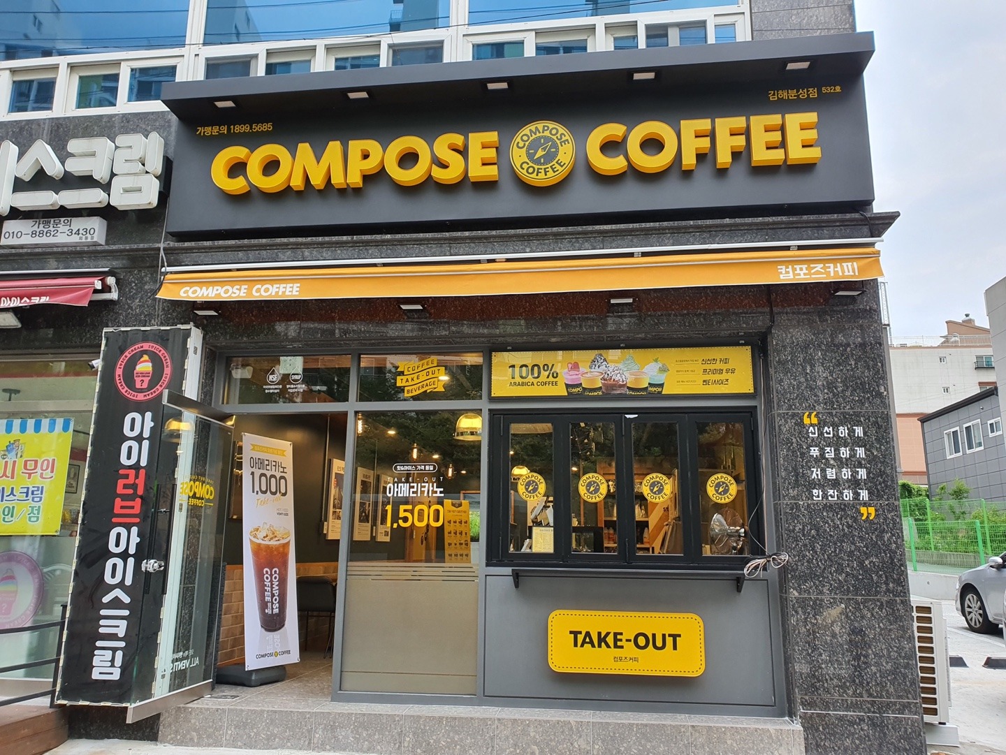 매장 이미지