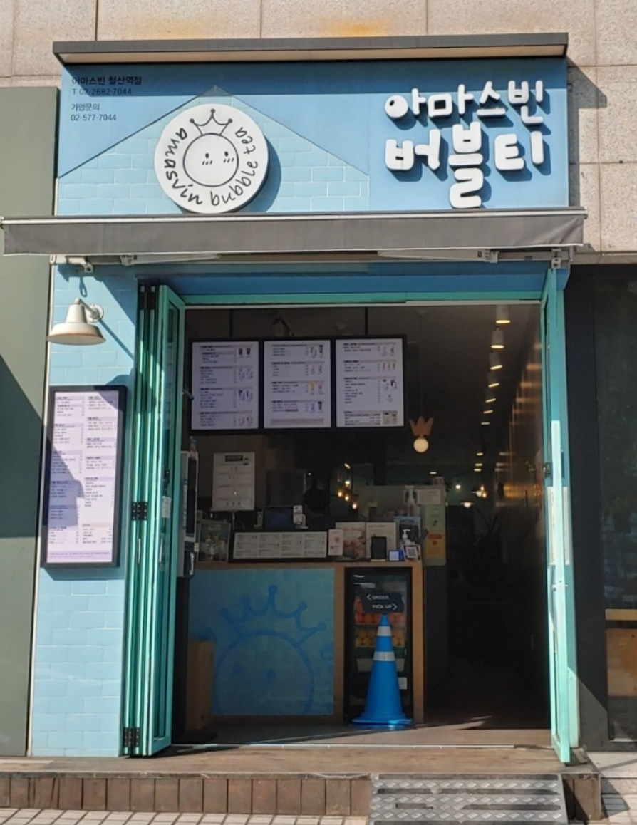 매장 이미지